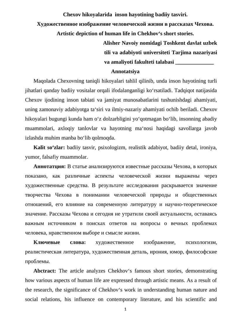 Chexov hikoyalarida  inson hayotining badiiy tasviri