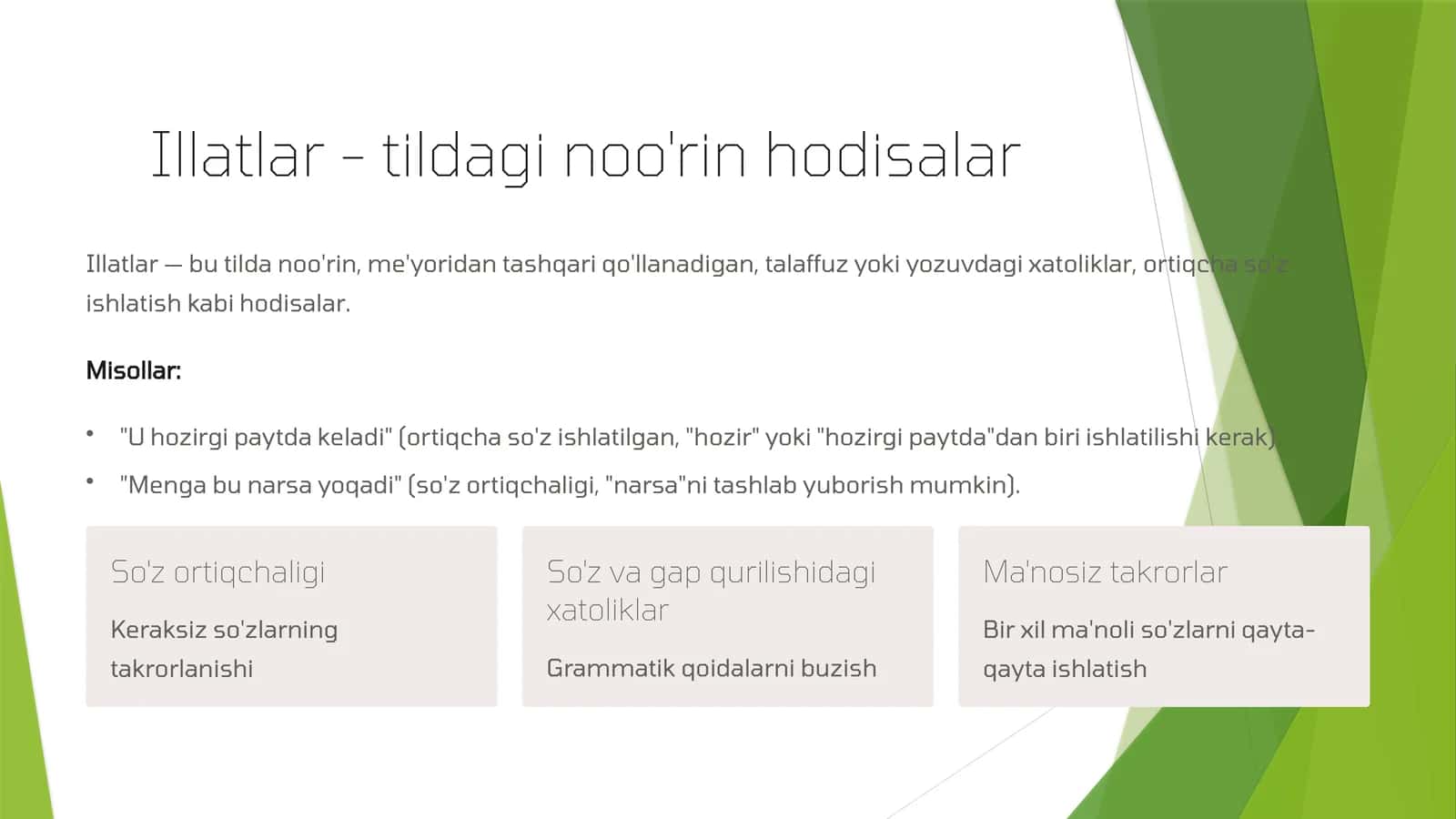 Illatlar - tildagi noo'rin hodisalar