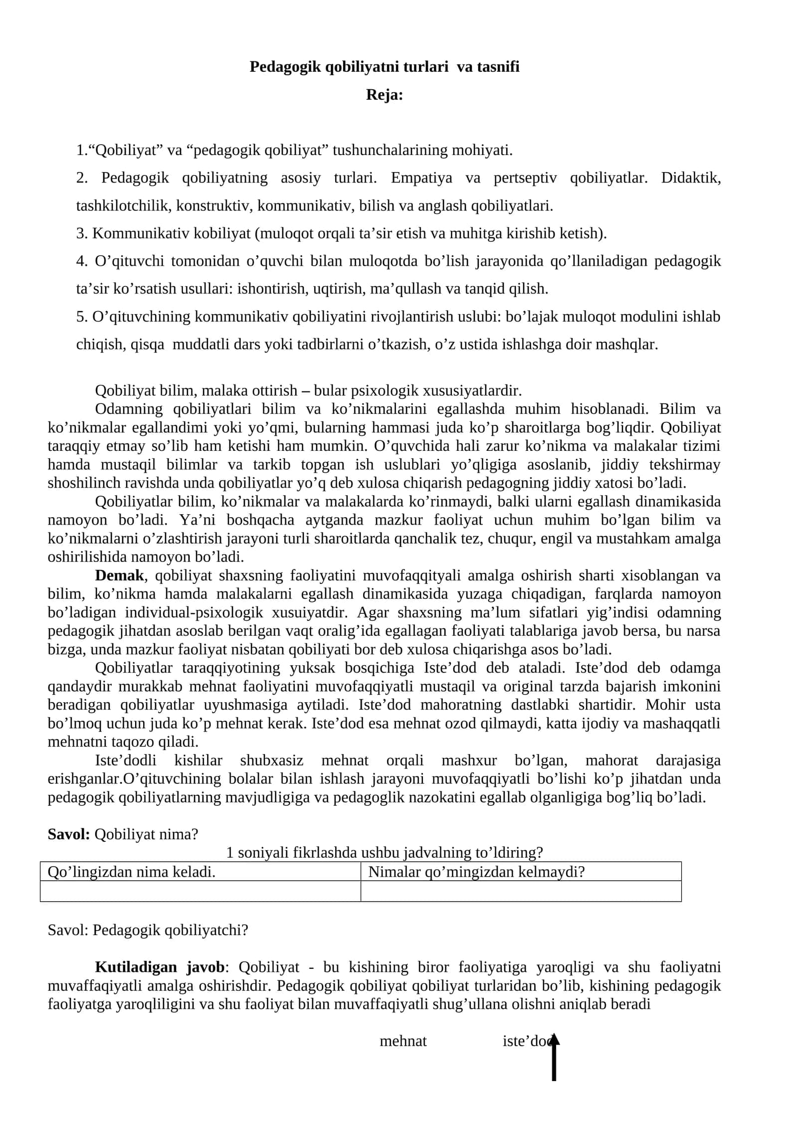 Pedagogik qobiliyatni turlari va tasnifi