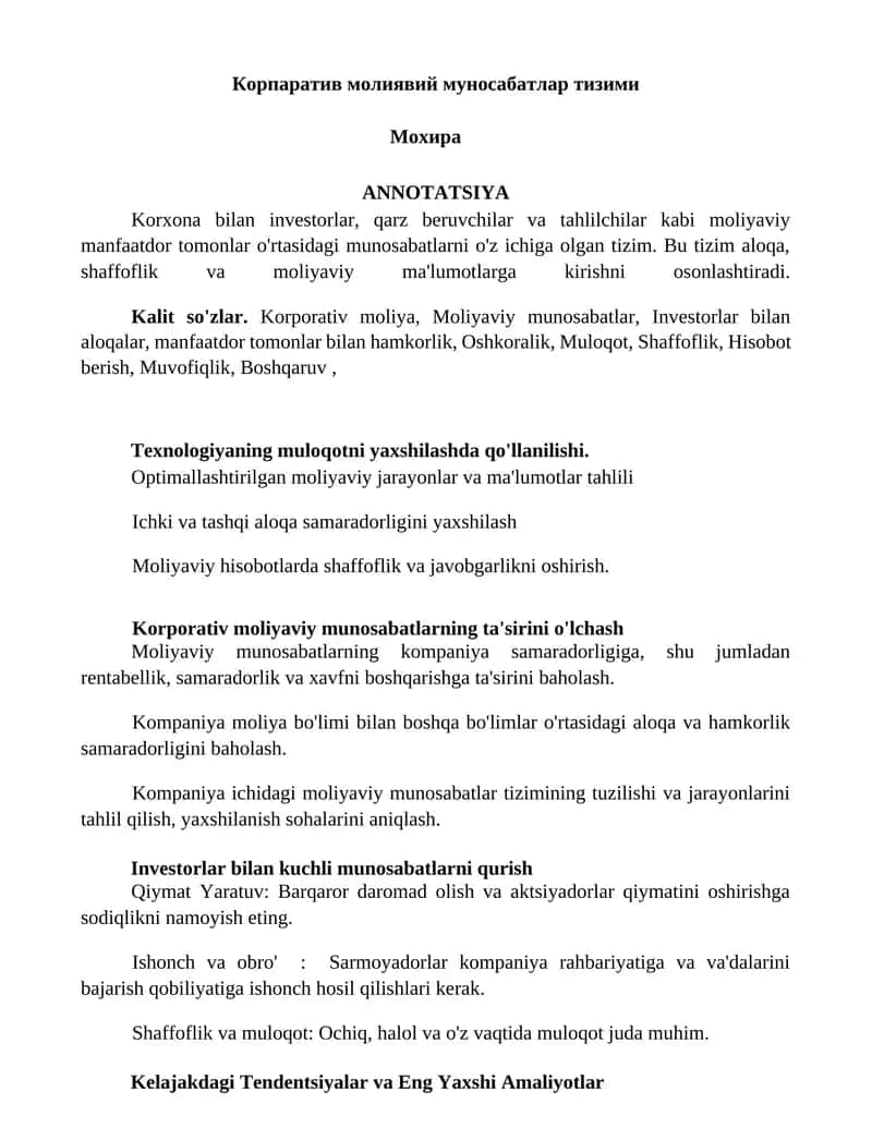 Корпаратив молиявий муносабатлар тизими