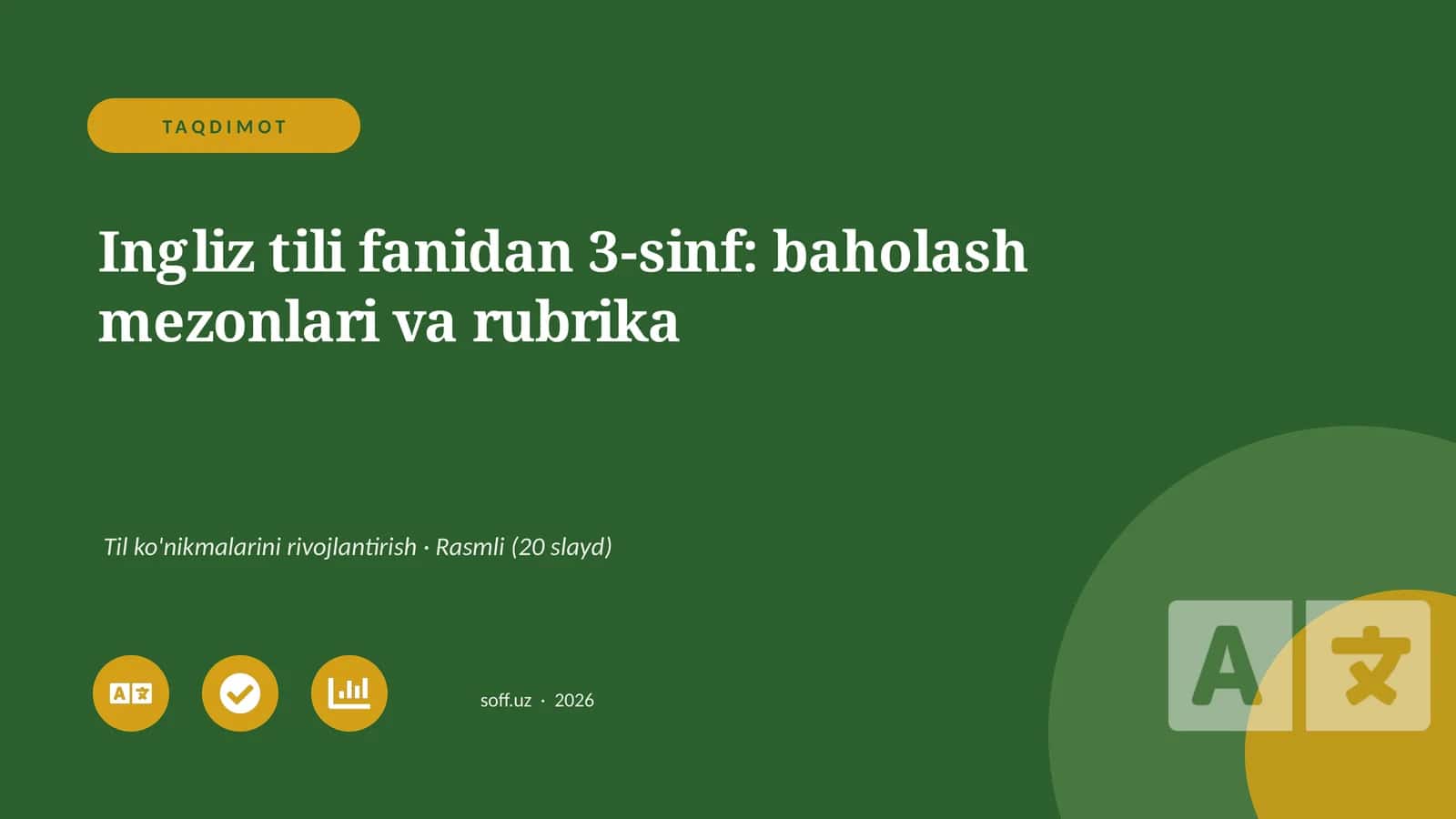 Ingliz tili fanidan 3-sinf: baholash mezonlari va rubrika