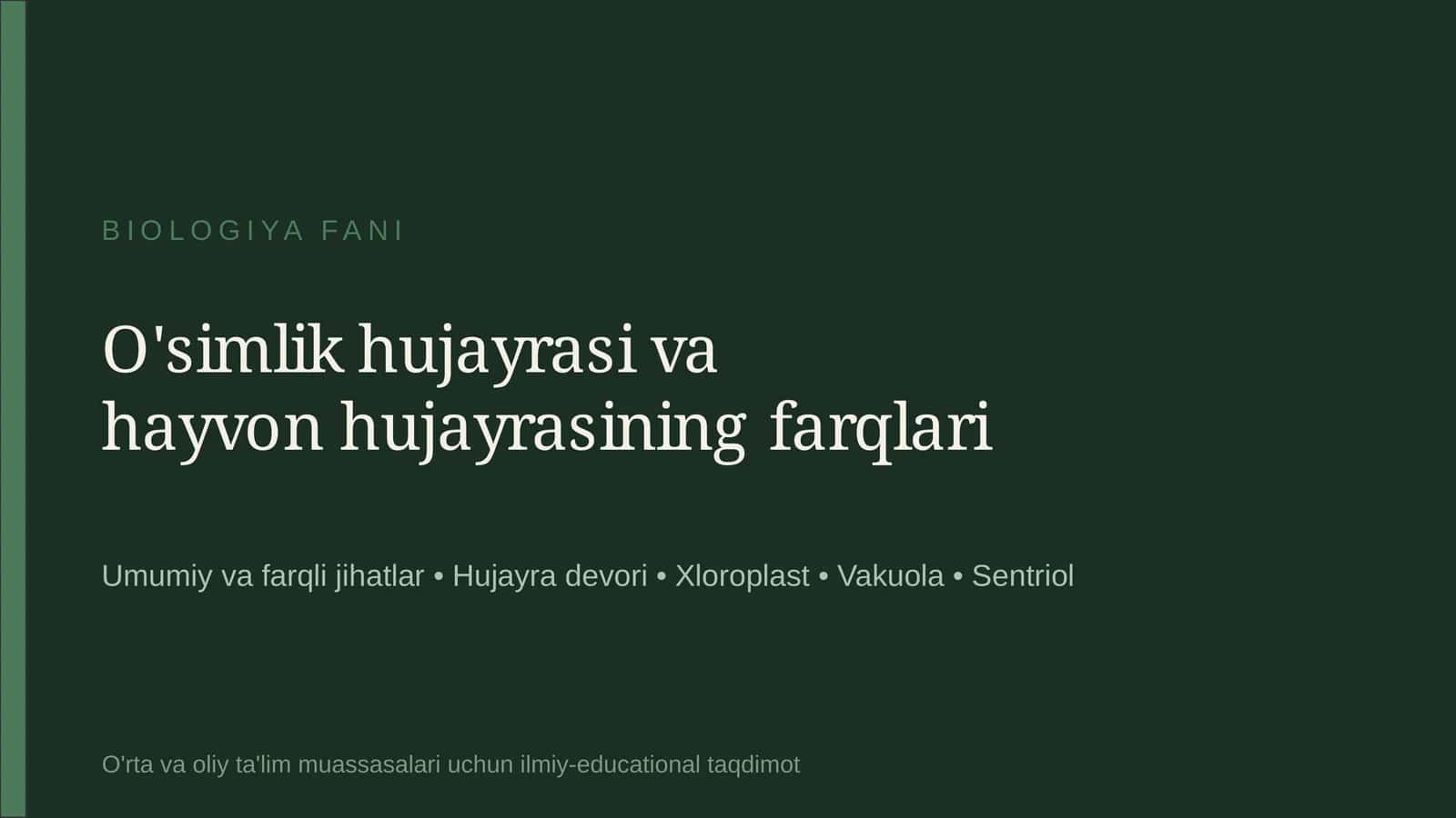 O'simlik hujayrasi va hayvon hujayrasining farqlari