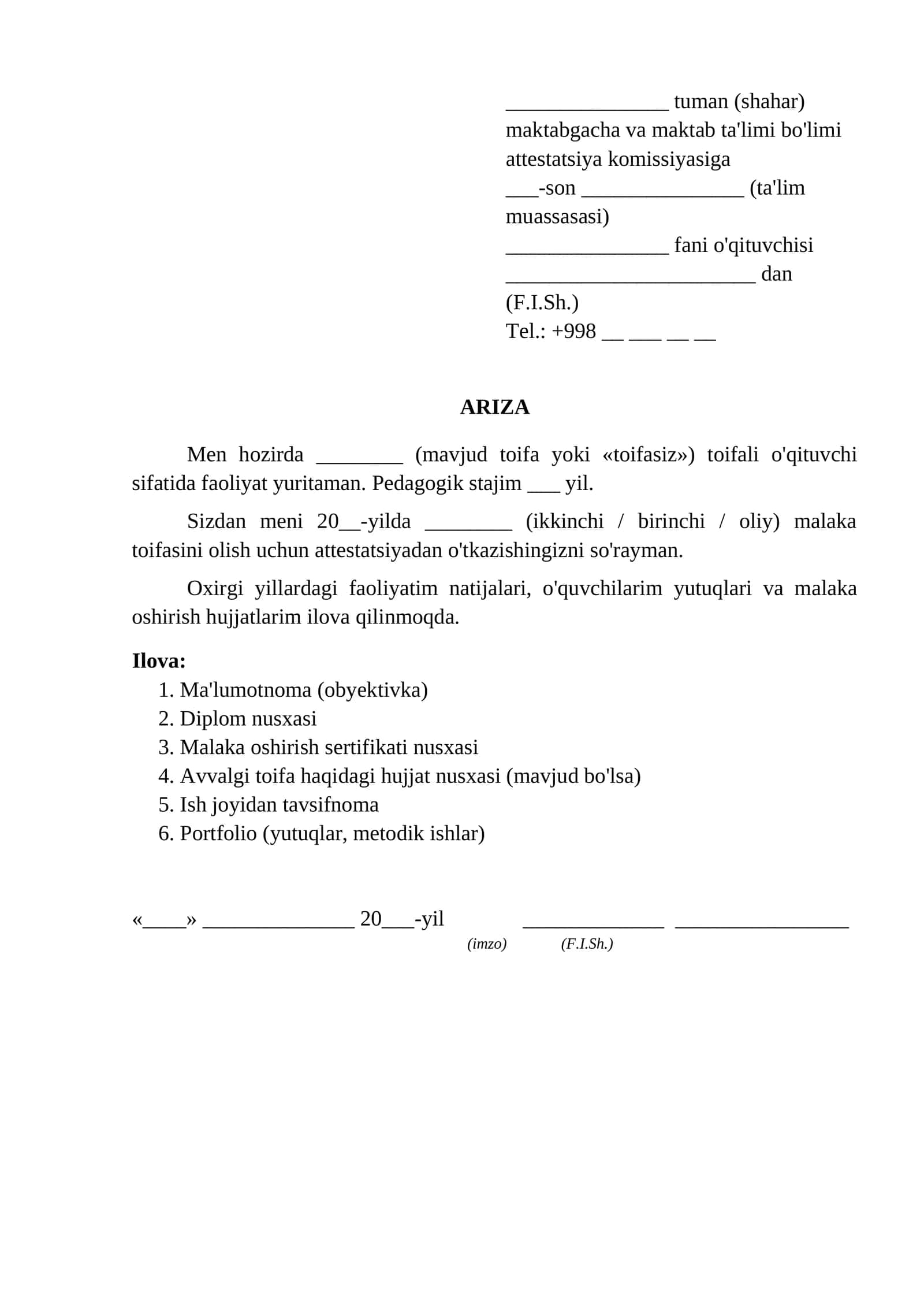 Oqituvchiga malaka toifasini berish oshirish togrisida ariza ariza namunasi