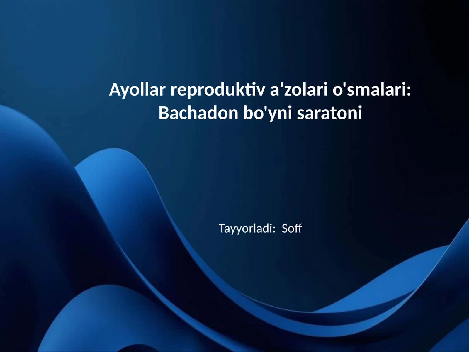 Ayollar reproduktiv a'zolari o'smalari: Bachadon bo'yni saratoni