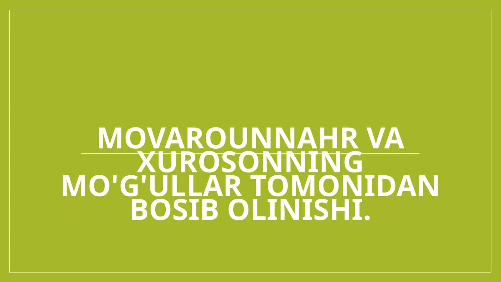 Movarounnahr va Xurosonning Mo'g'ullar tomonidan bosib olinishi.