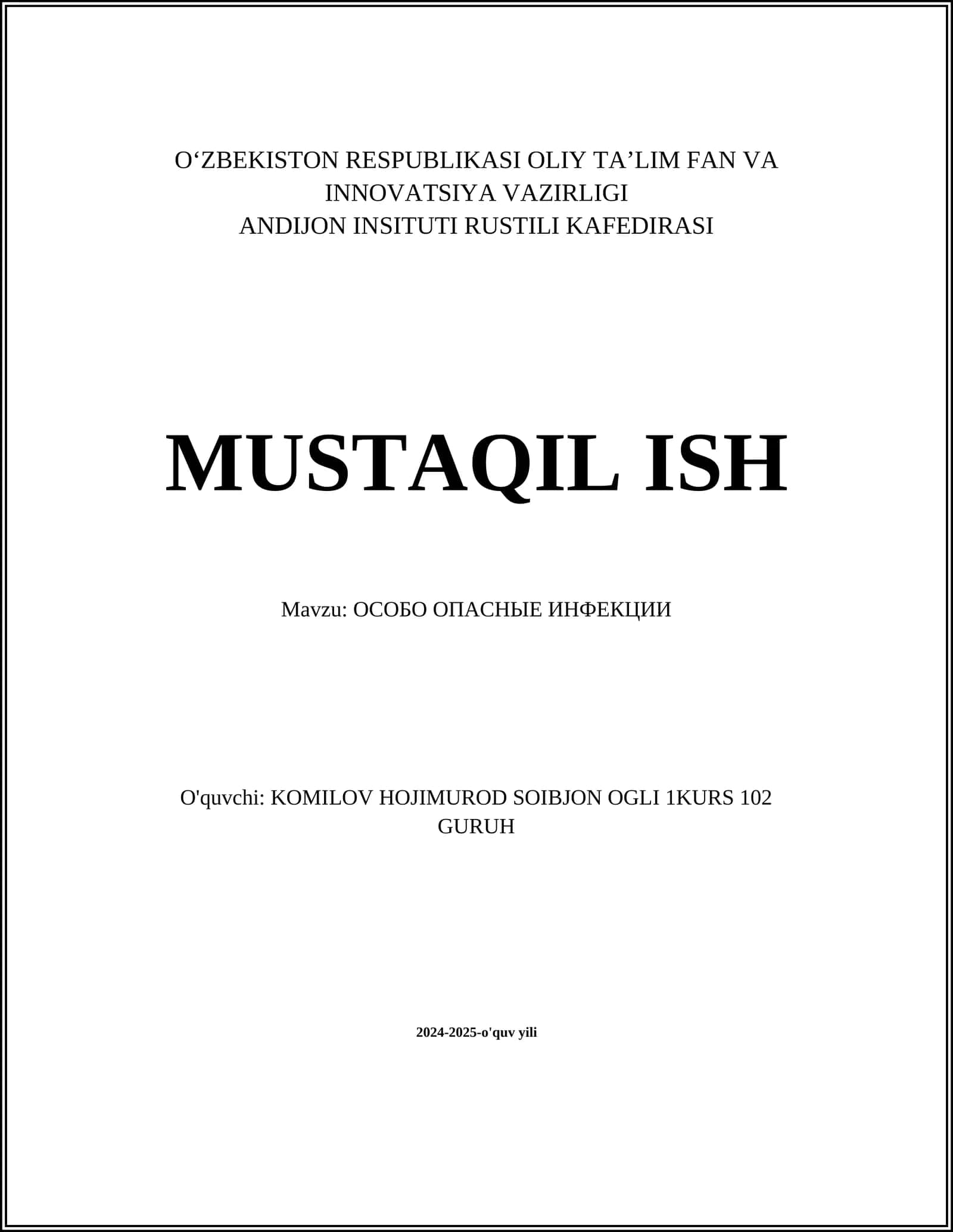 ОСОБО ОПАСНЫЕ ИНФЕКЦИИ