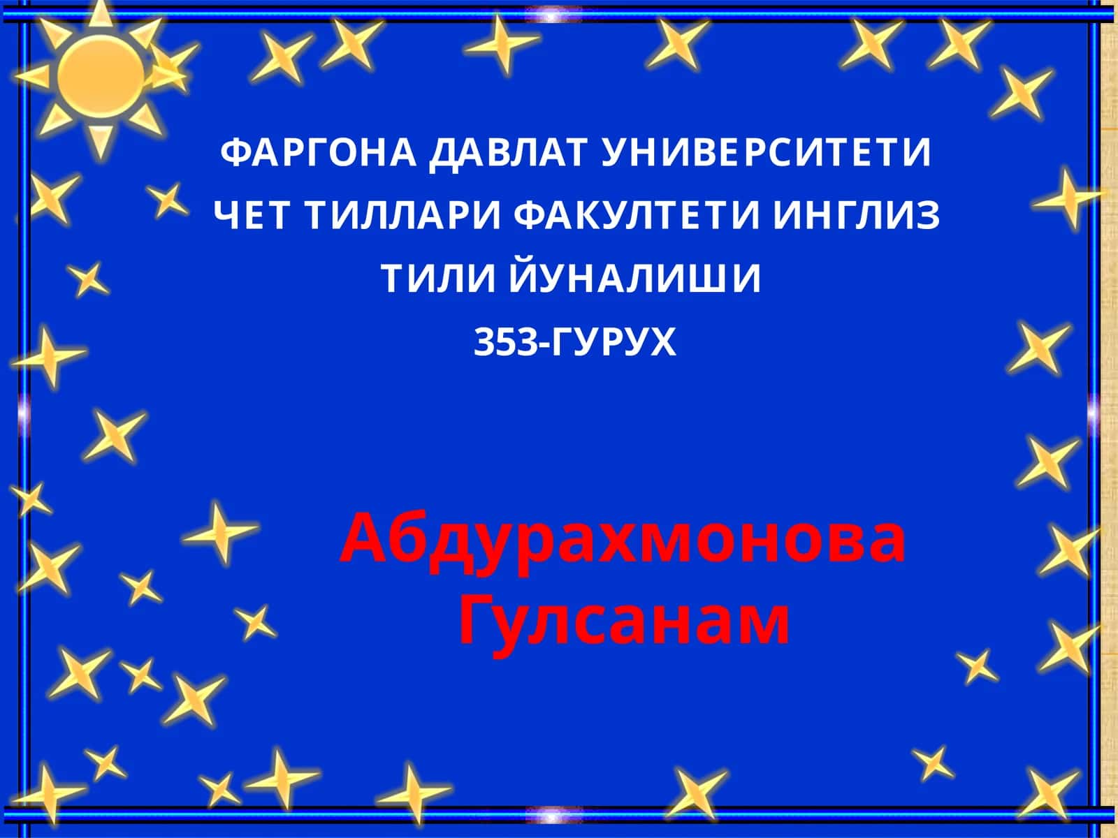 Педагогика: тарбия ва маърифат
