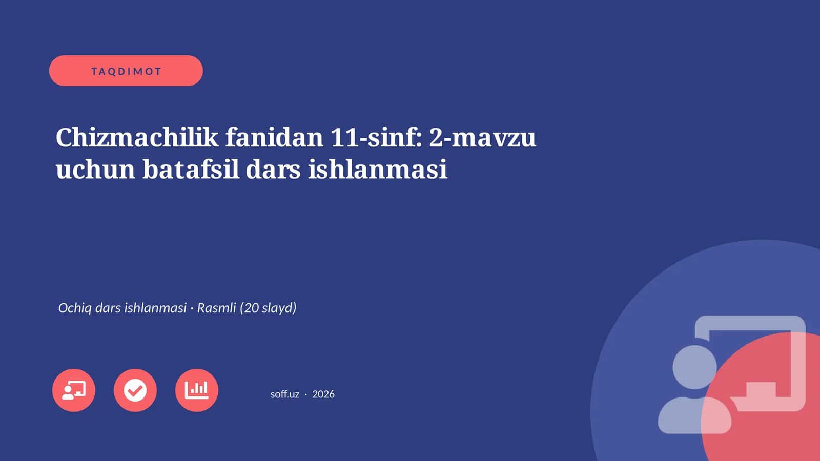 Chizmachilik fanidan 11-sinf: 2-mavzu uchun batafsil dars ishlanmasi