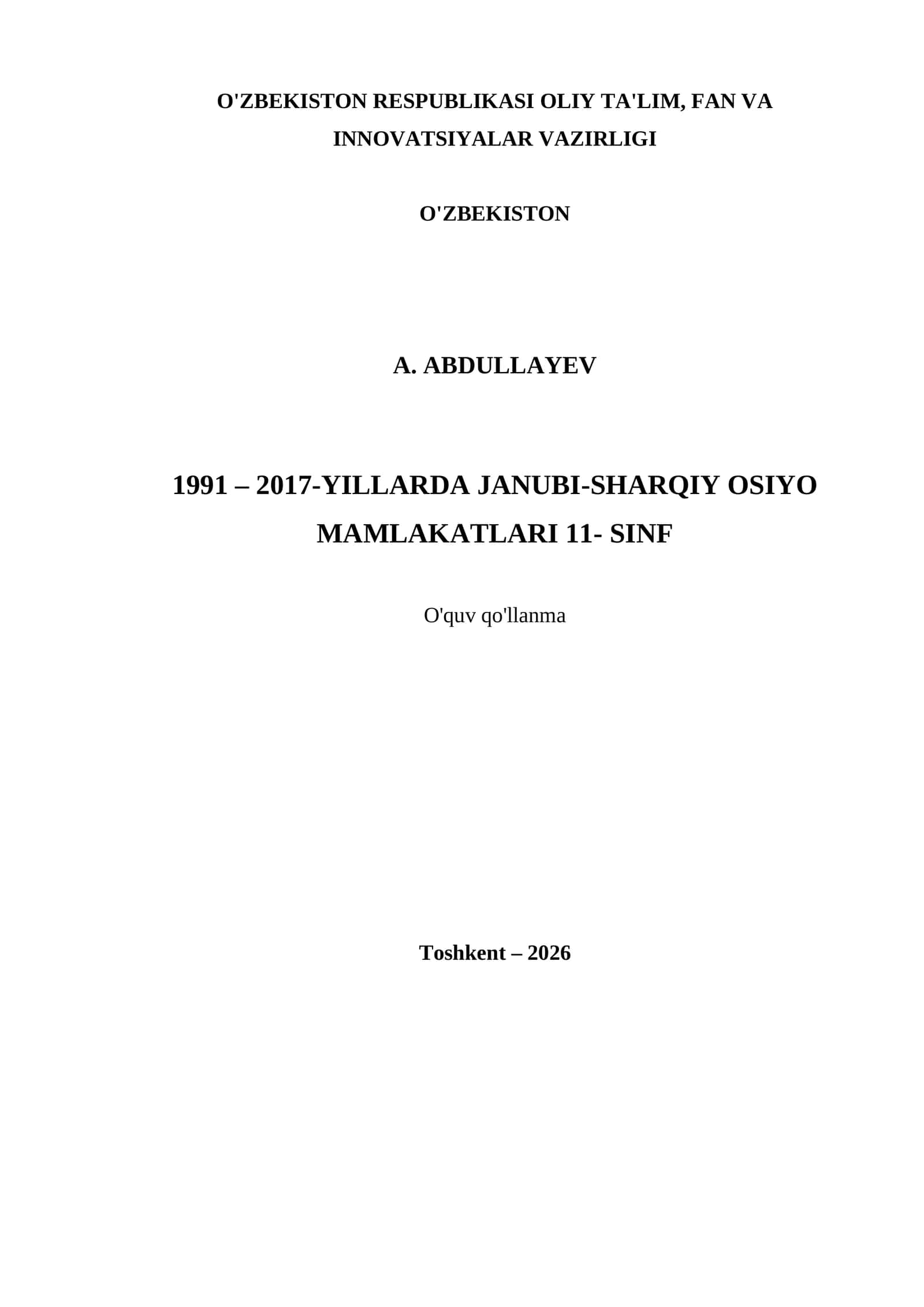 1991 – 2017-YILLARDA JANUBI-SHARQIY OSIYO MAMLAKATLARI 11- SINF
