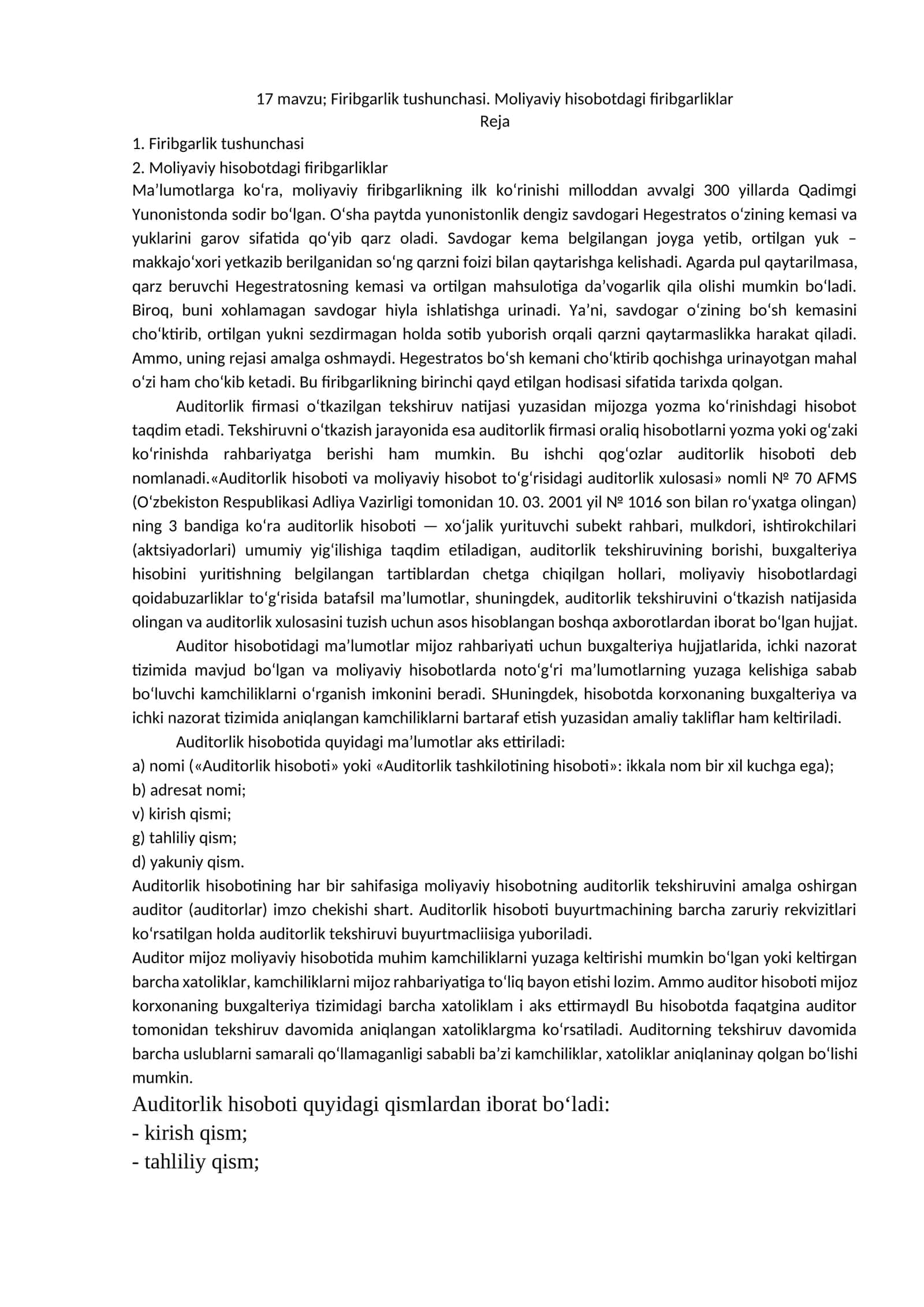 Firibgarlik tushunchasi. Moliyaviy hisobotdagi firibgarliklar