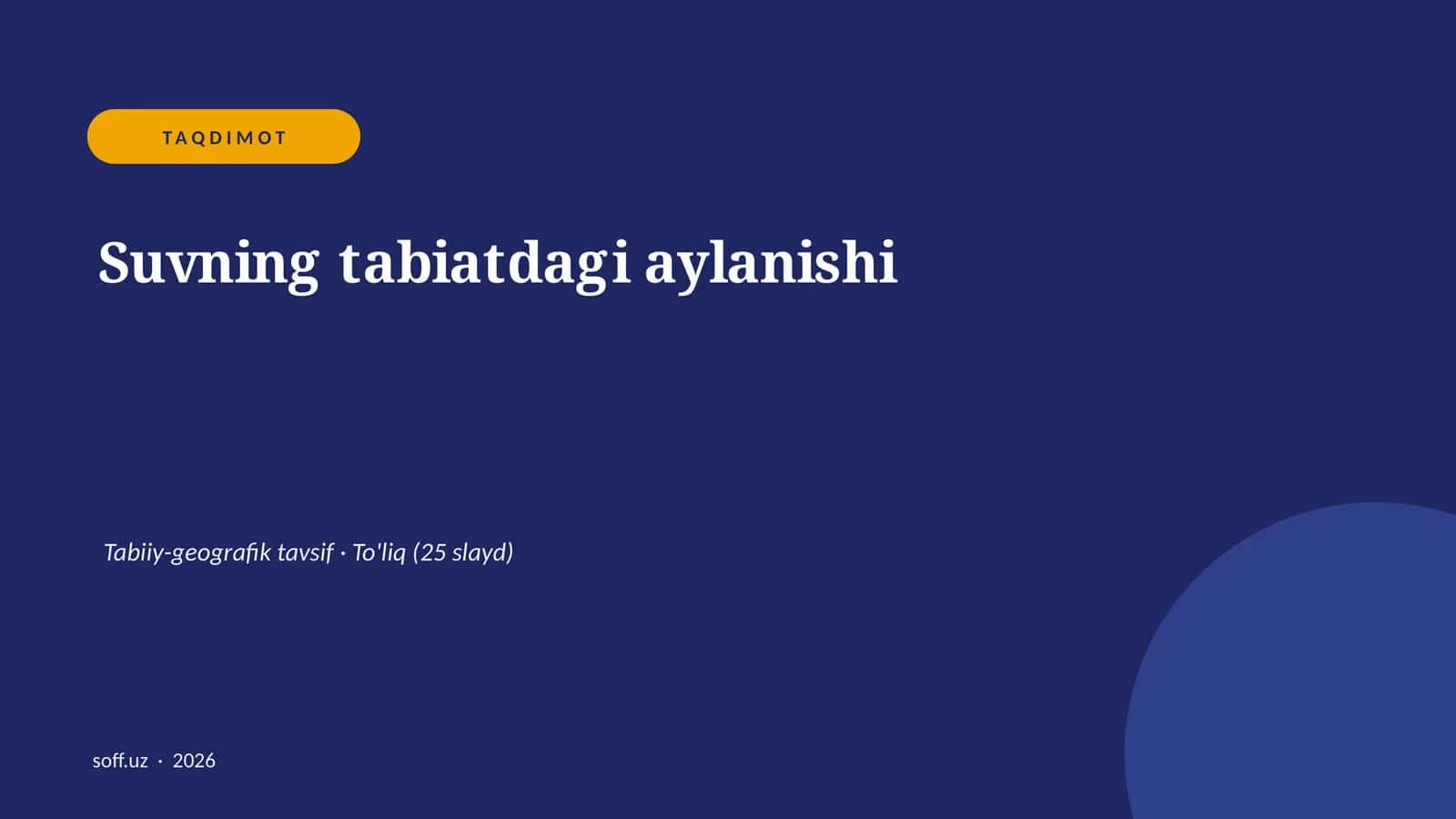Suvning tabiatdagi aylanishi
