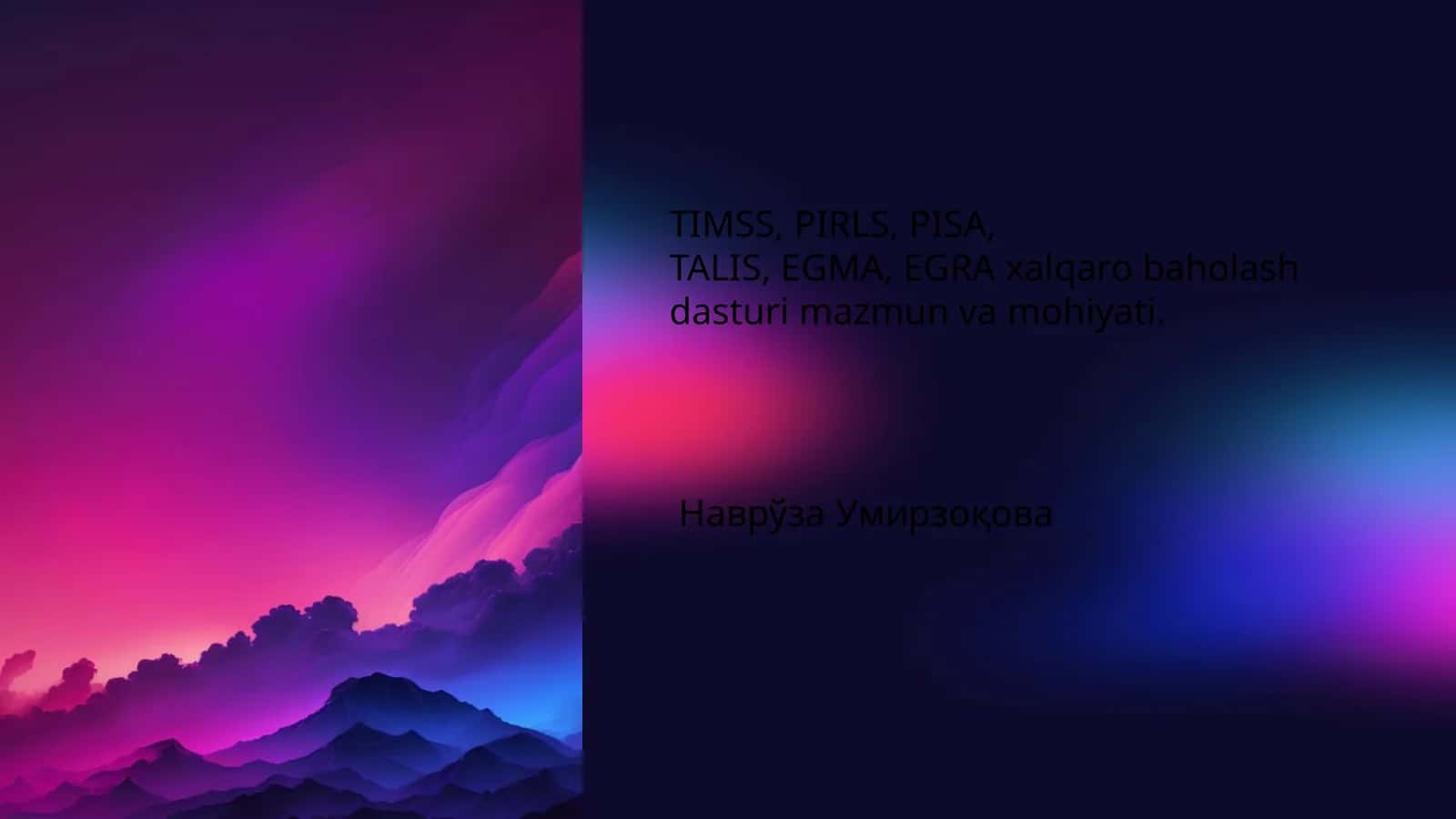 TIMSS, PIRLS, PISA, TALIS, EGMA, EGRA xalqaro baholash dasturi mazmun va mohiyati