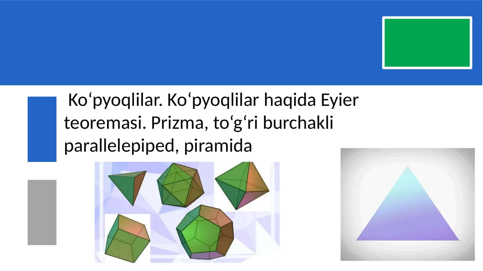 Ko‘pyoqlilar. Ko‘pyoqlilar haqida Eyier teoremasi. Prizma, to‘g‘ri burchakli parallelepiped, piramida