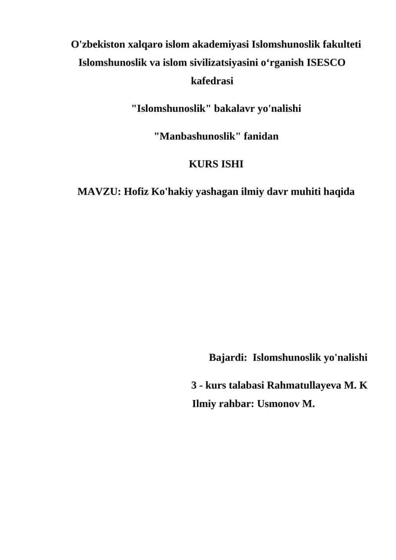Hofiz Ko'hakiy yashagan ilmiy davr muhiti haqida