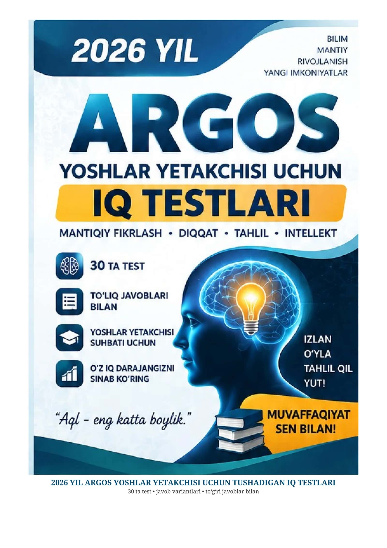 2026 ARGOS Yoshlar Yetakchisi uchun IQ Testlari 🧠 | 30 ta Mantiqiy Test va To‘g‘ri Javoblar