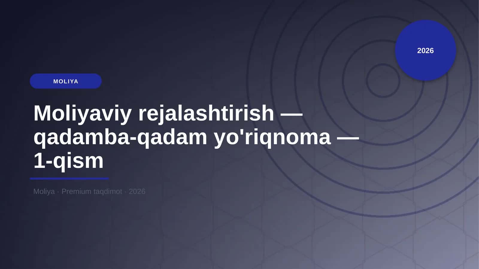 Moliyaviy rejalashtirish — qadamba-qadam yo'riqnoma — 1-qism