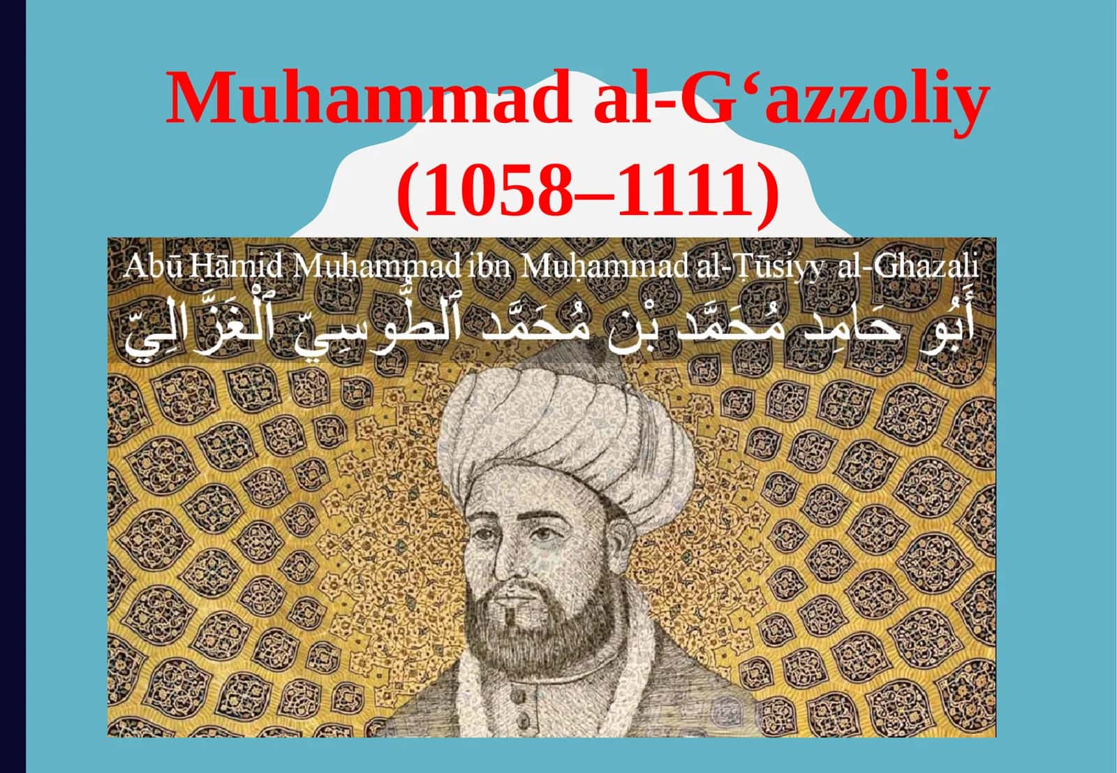 Muhammad al-G‘azzoliy