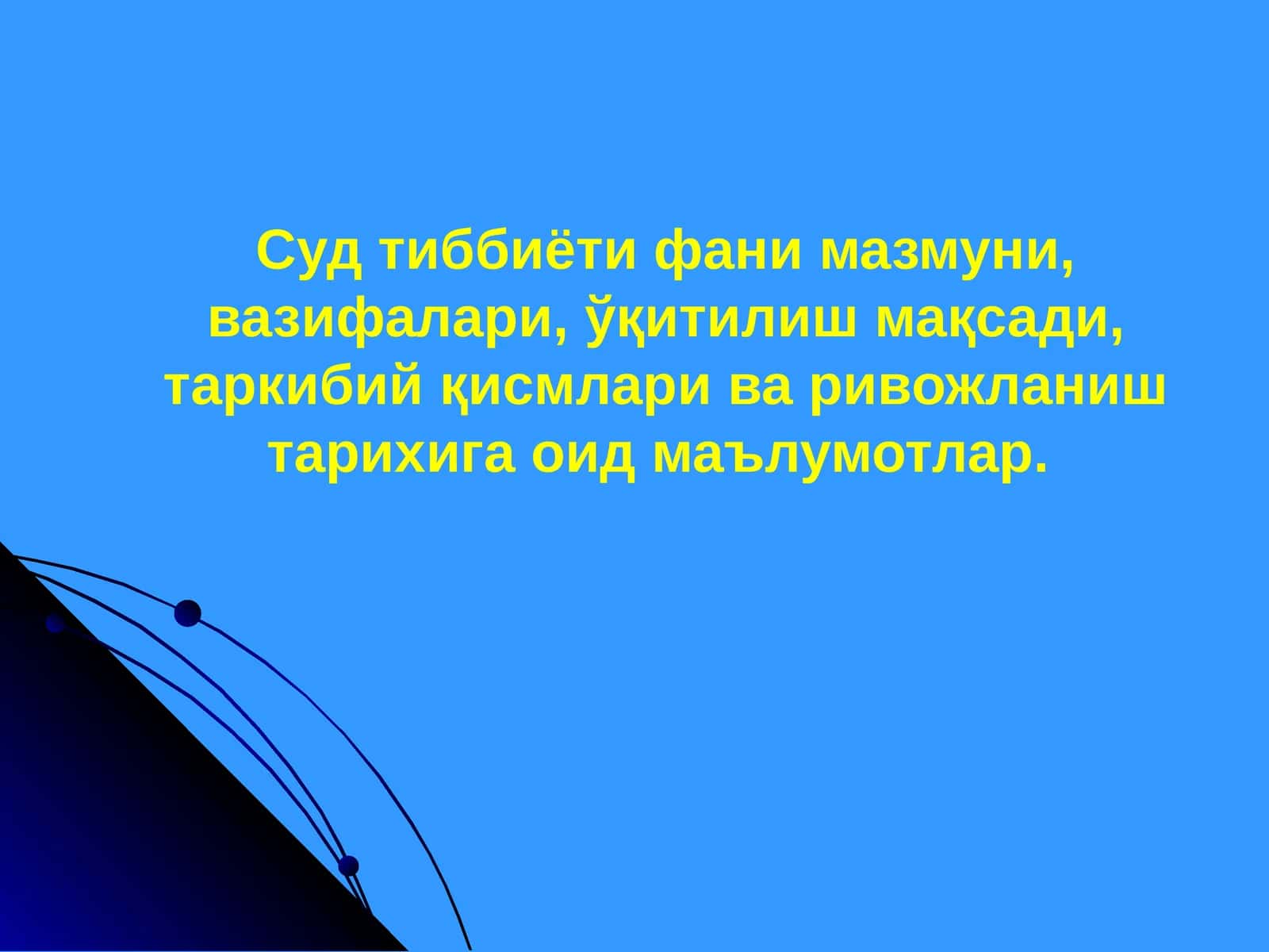 Суд тиббиёти фани мазмуни вазифалари таркибий кисми ривожланиш тарихи