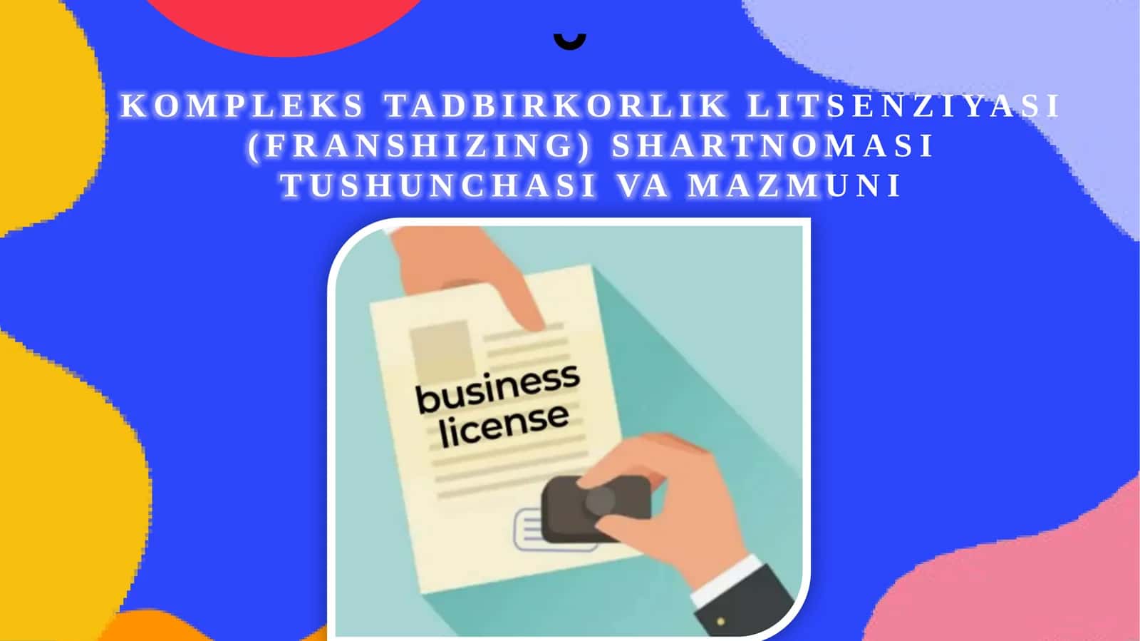 Kompleks tadbirdirlik litsenziyasi (franshizing) shartnomasi