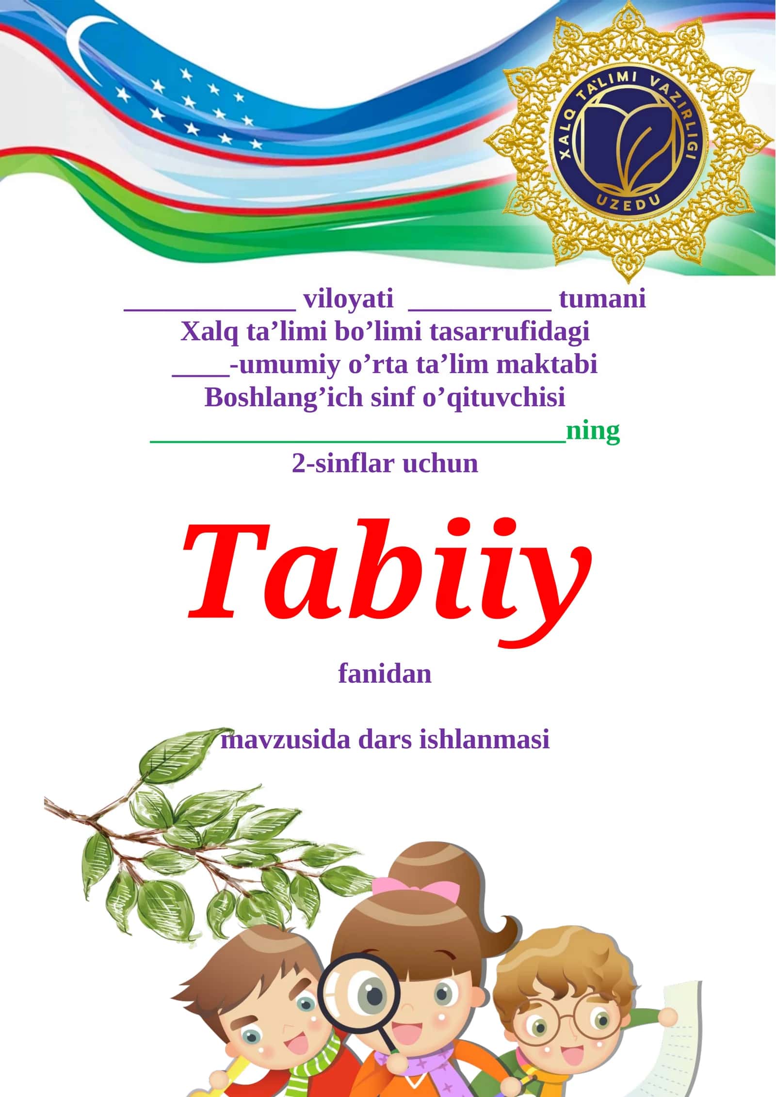 2-sinf Tabiiy fan (Science) Zilzila vaqtida to'g'ri harakatlanishni o'rganamiz dars ishlanma