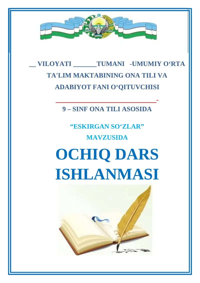Eskirgan so'zlar ochiq dars ishlanma