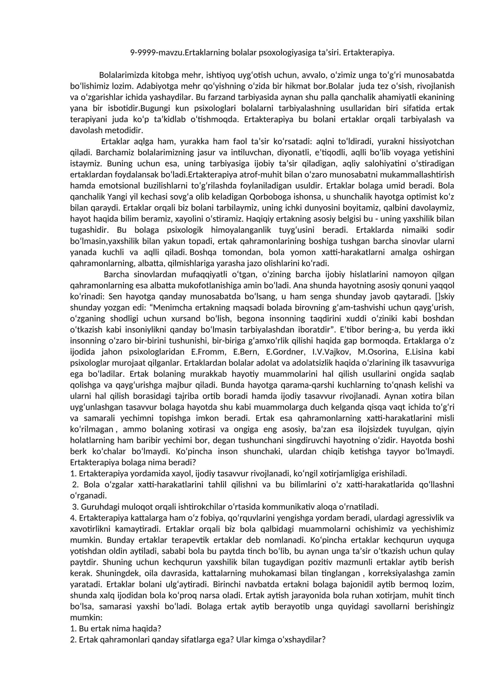 Ertaklarning bolalar psoxologiyasiga ta’siri. Ertakterapiya