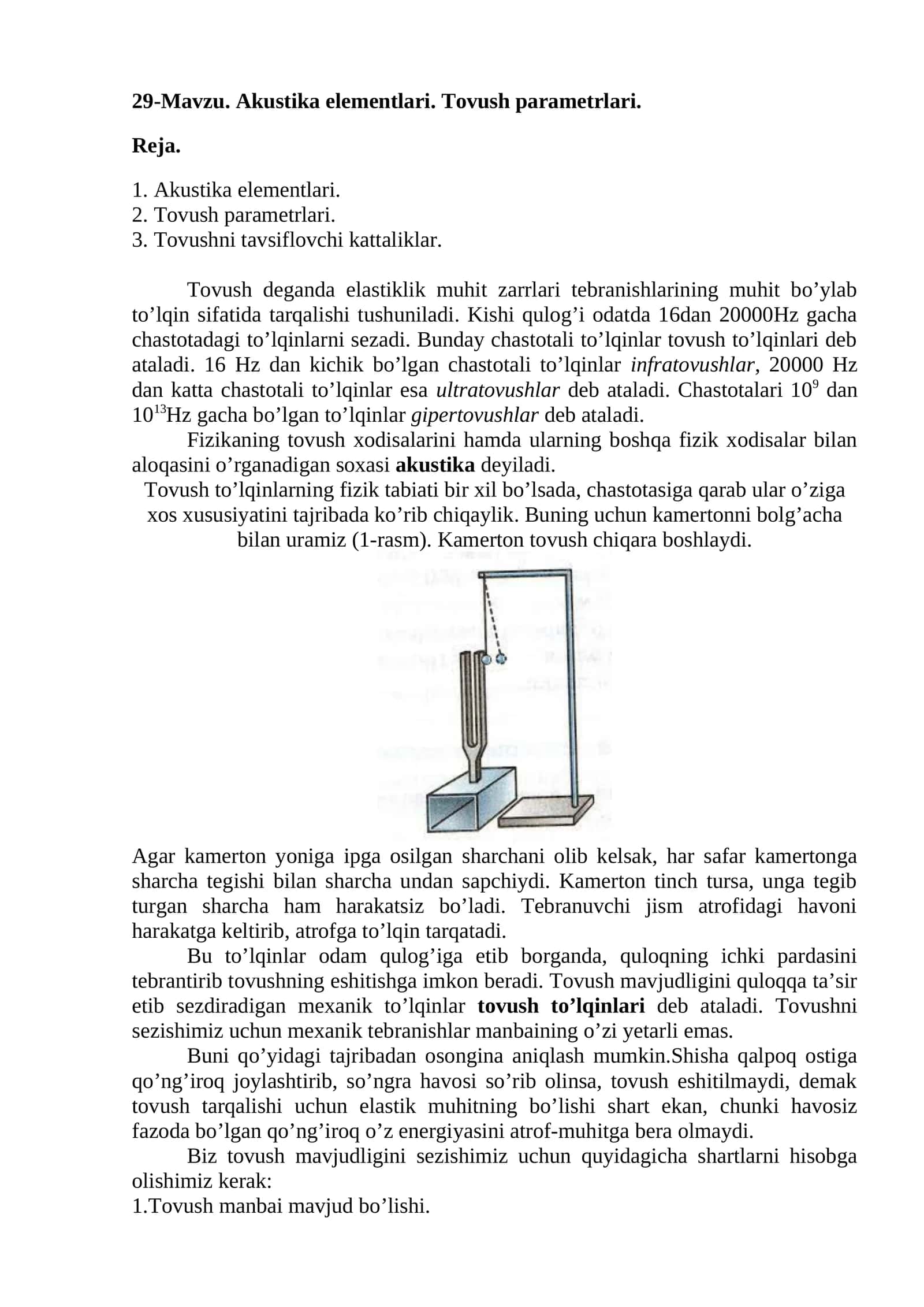29-Mavzu. Akustika elementlari. Tovush parametrlari