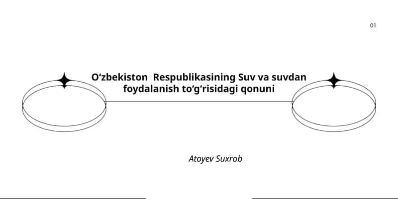 O‘zbekiston Respublikasining Suv va suvdan foydalanish to‘gʻrisidagi qonuni