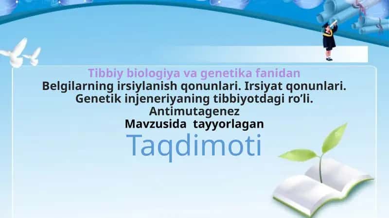 Belgilarning irsiylanish qonunlari. Irsiyat qonunlari. Genetik injeneriyaning tibbiyotdagi ro’li. An