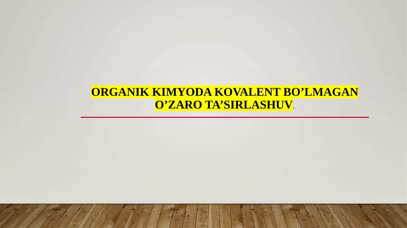Organik kimyoda kovalent bo’lmagan o’zaro ta’sirlashuv