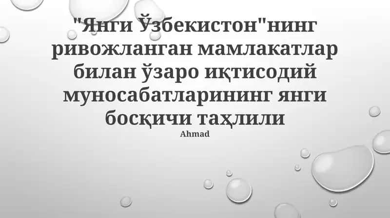 Yangi Hamkorliklar va Investitsiya Imkoniyatlari