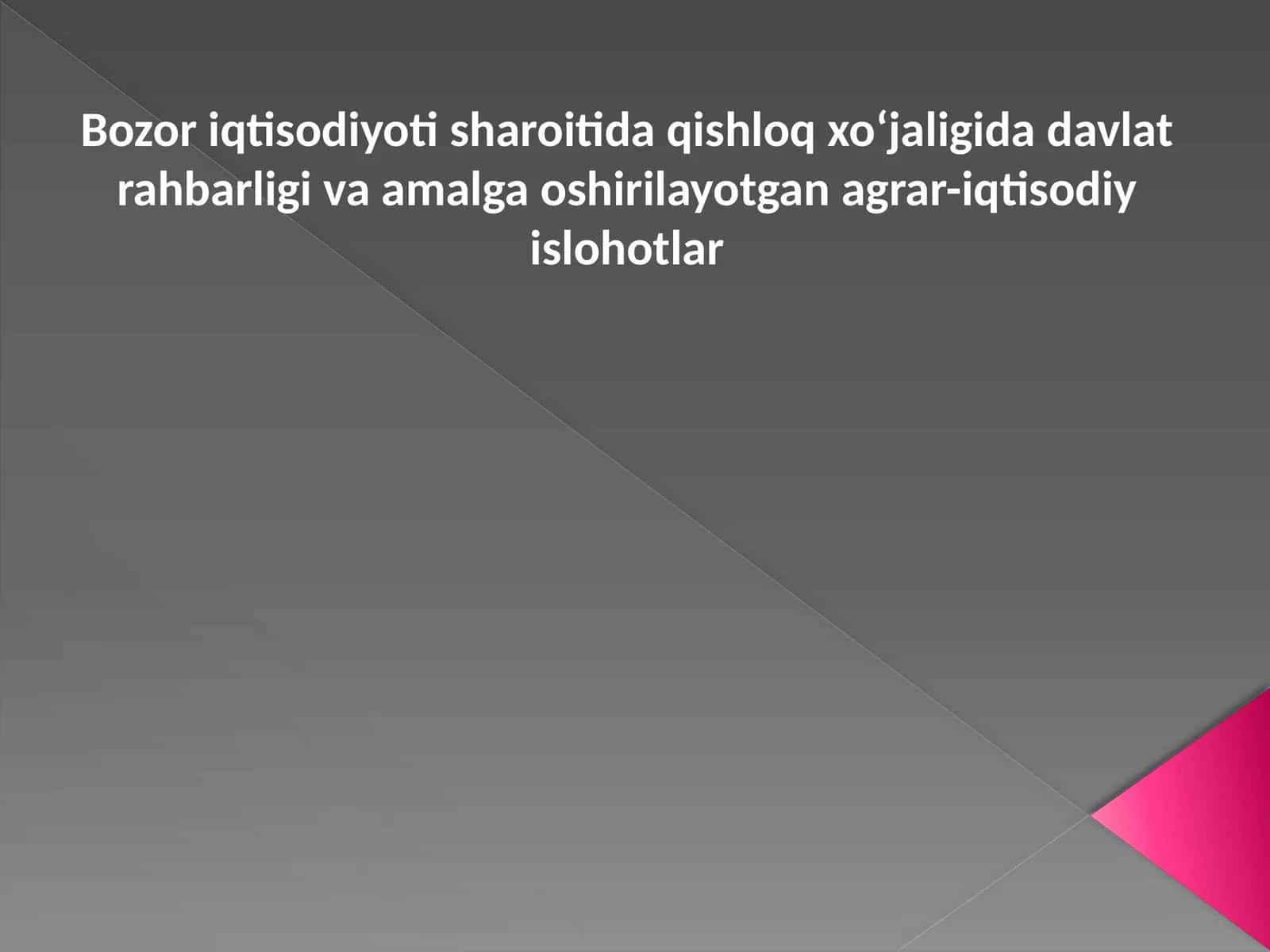 Bozori iqtisodiyot sharoitida qishloq xo'jaligida davlat rahbarligi va amalga oshirilayotgan agrar-iqtisodiy islohotlar