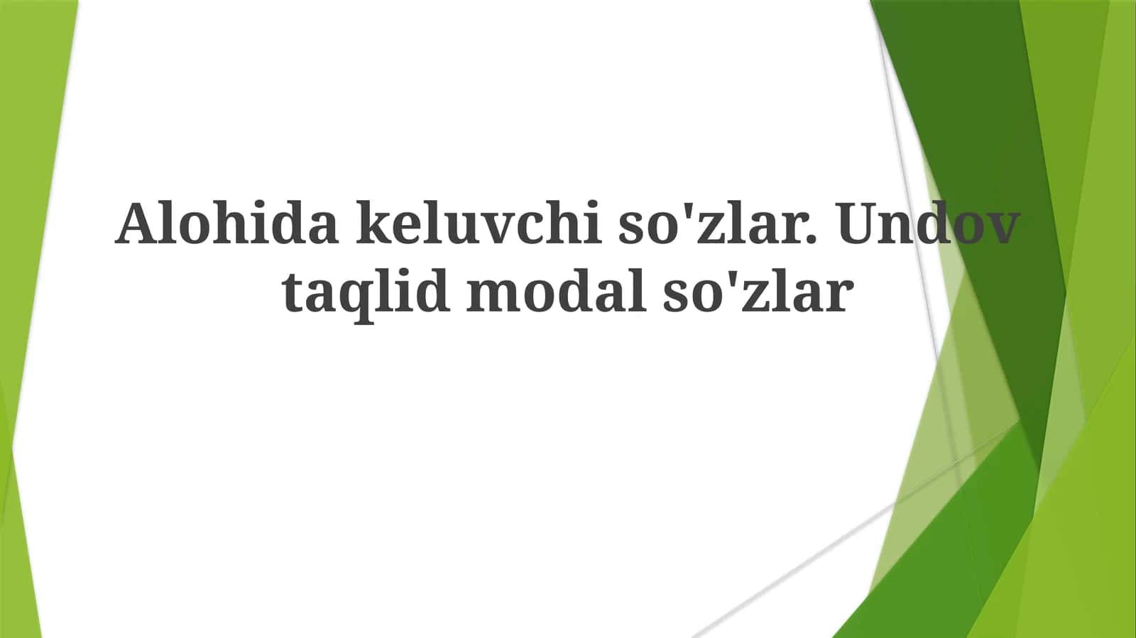 Undovlar va Ovoz Taqlidi