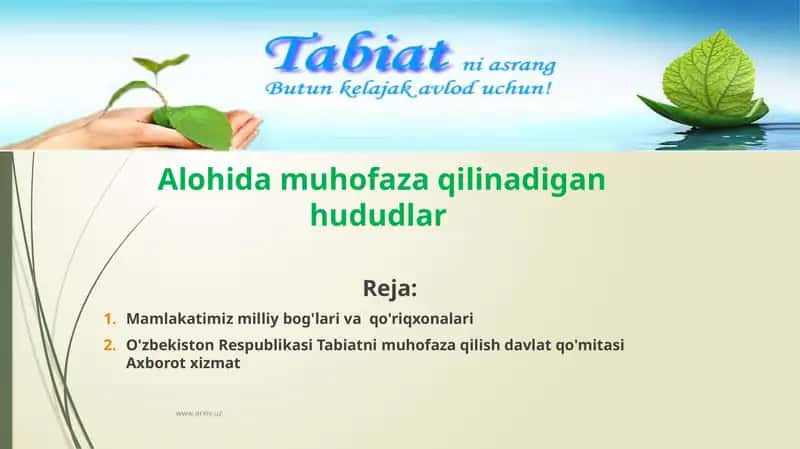 Mamlakatimiz milliy bog'lari va qo'riqxonalar