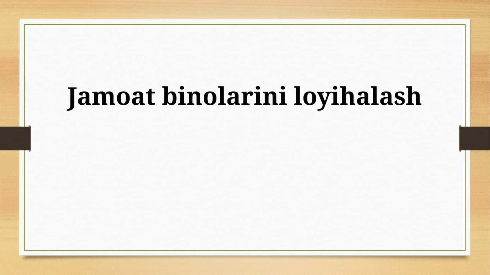 Jamoat binolarini loyihalash
