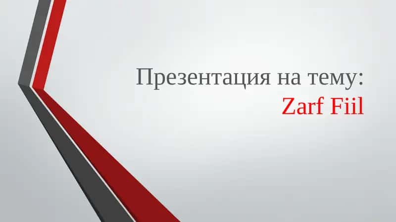 Zarf Fiil