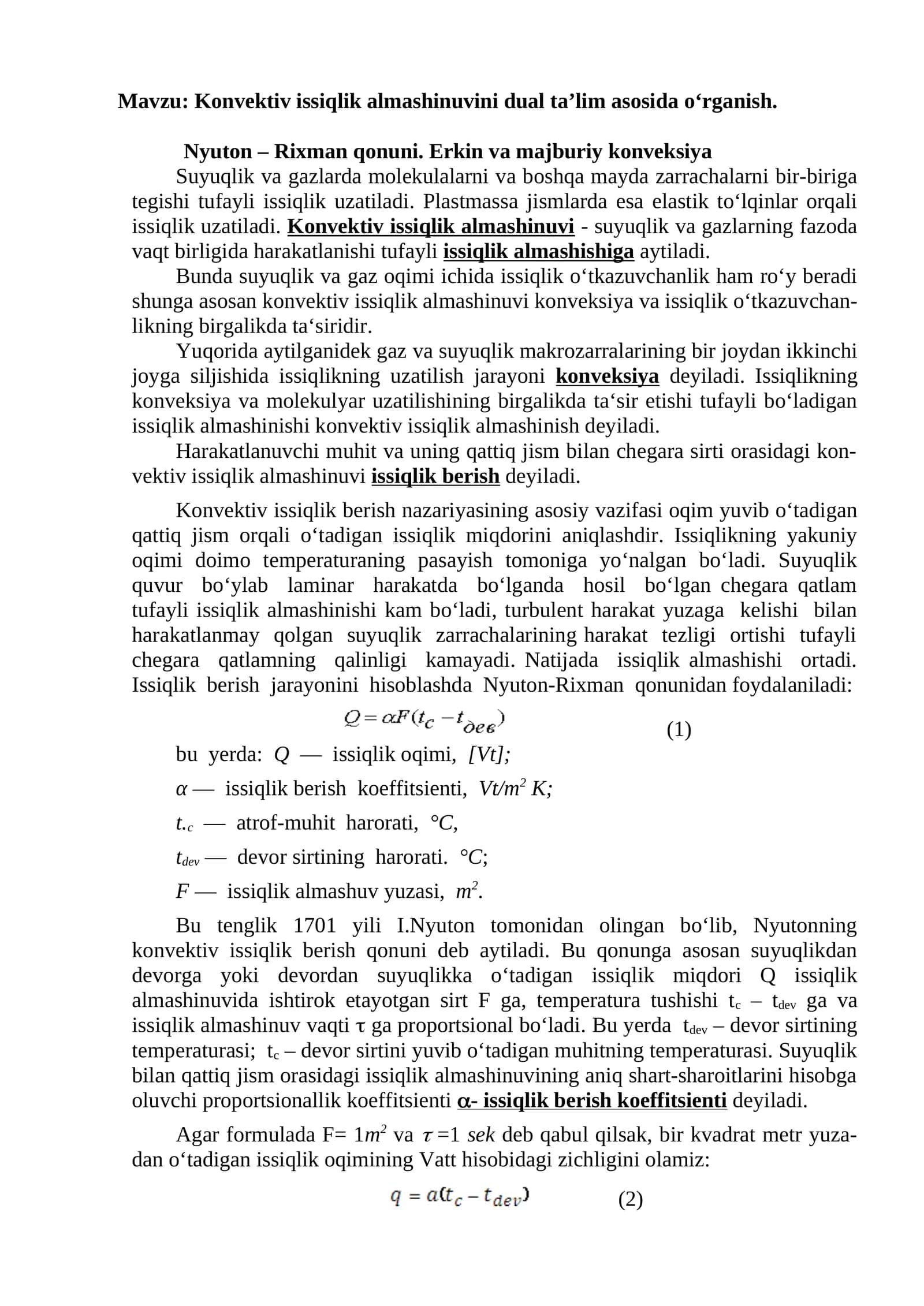 Konvektiv issiqlik almashinuvini dual ta’lim asosida o‘rganish