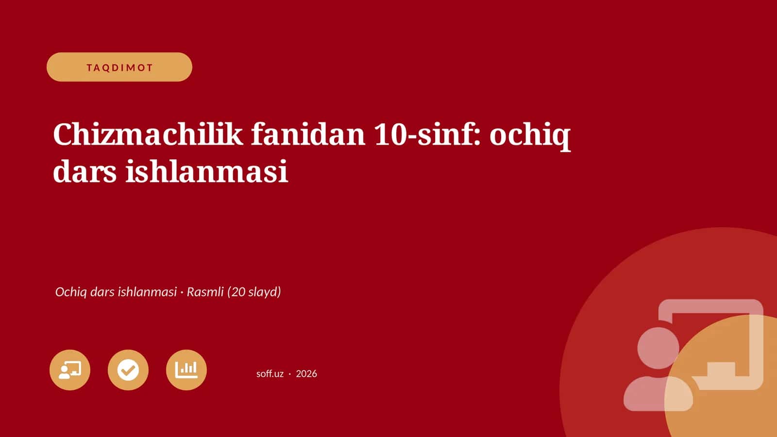 Chizmachilik fanidan 10-sinf: ochiq dars ishlanmasi