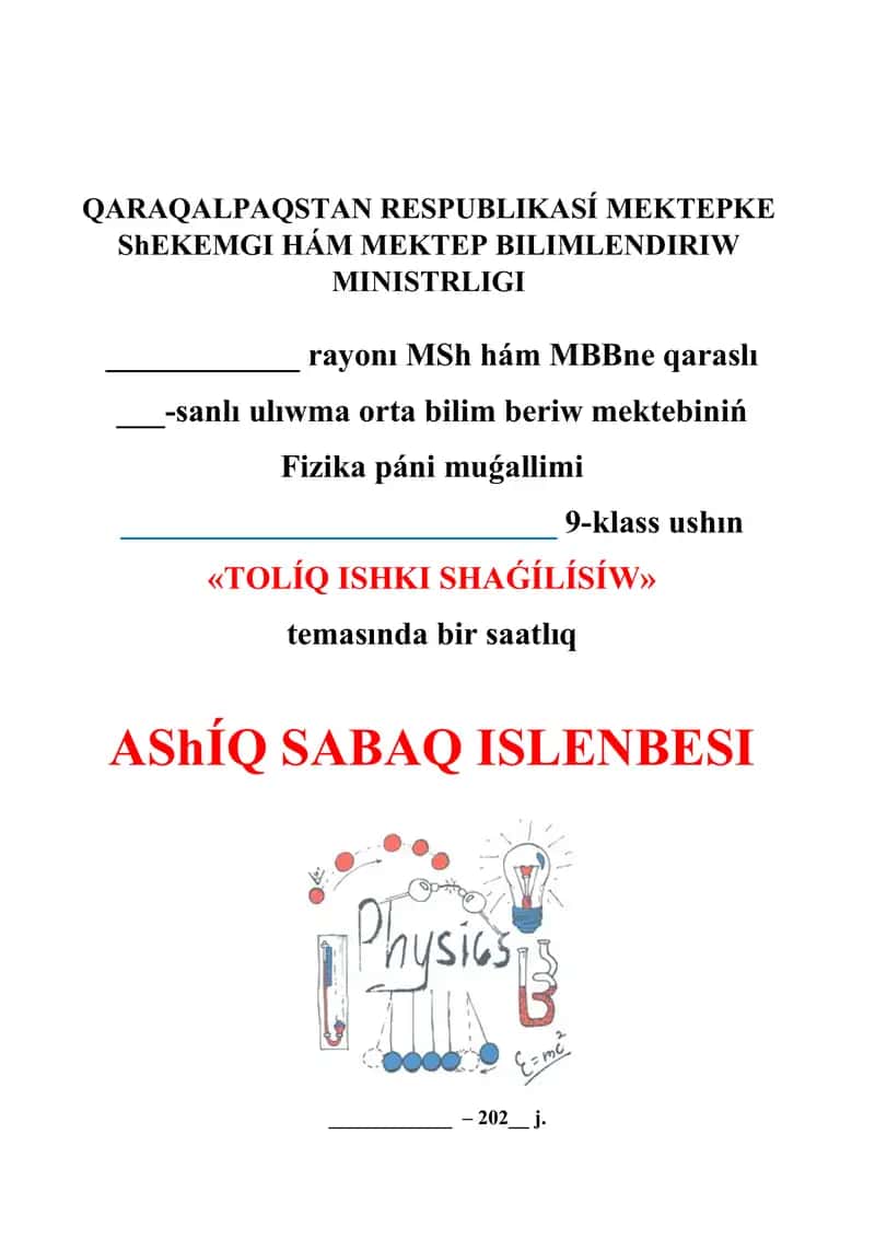 Tolıq ishki shaǵılısıw_5E
