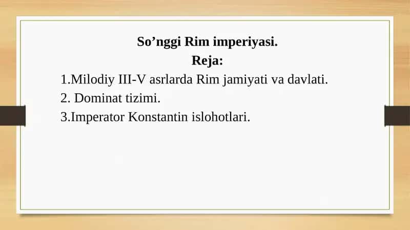 So’nggi Rim imperiyasi.