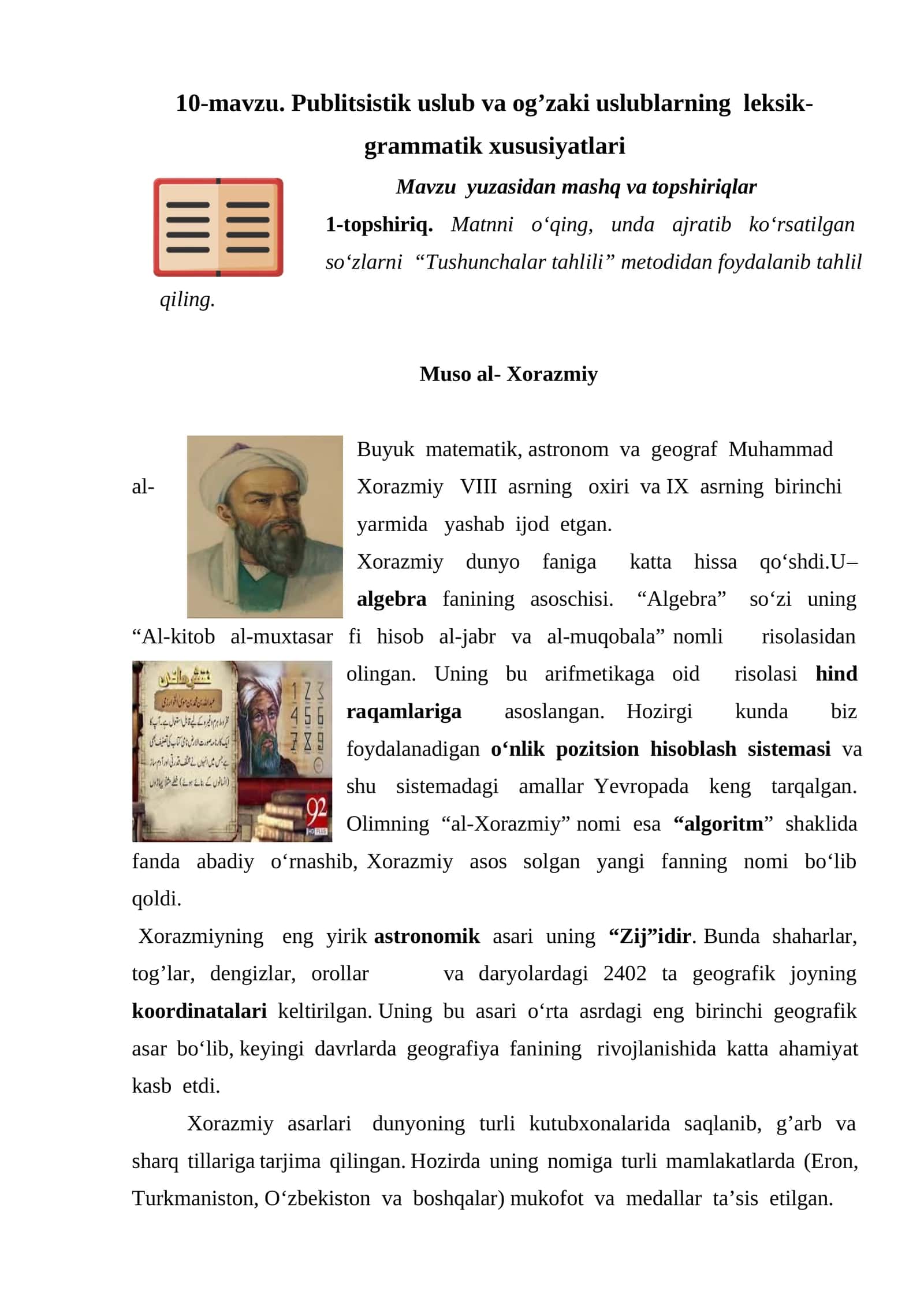 10-mavzu. Publitsistik uslub va og’zaki uslublarning leksik-grammatik xususiyatlari