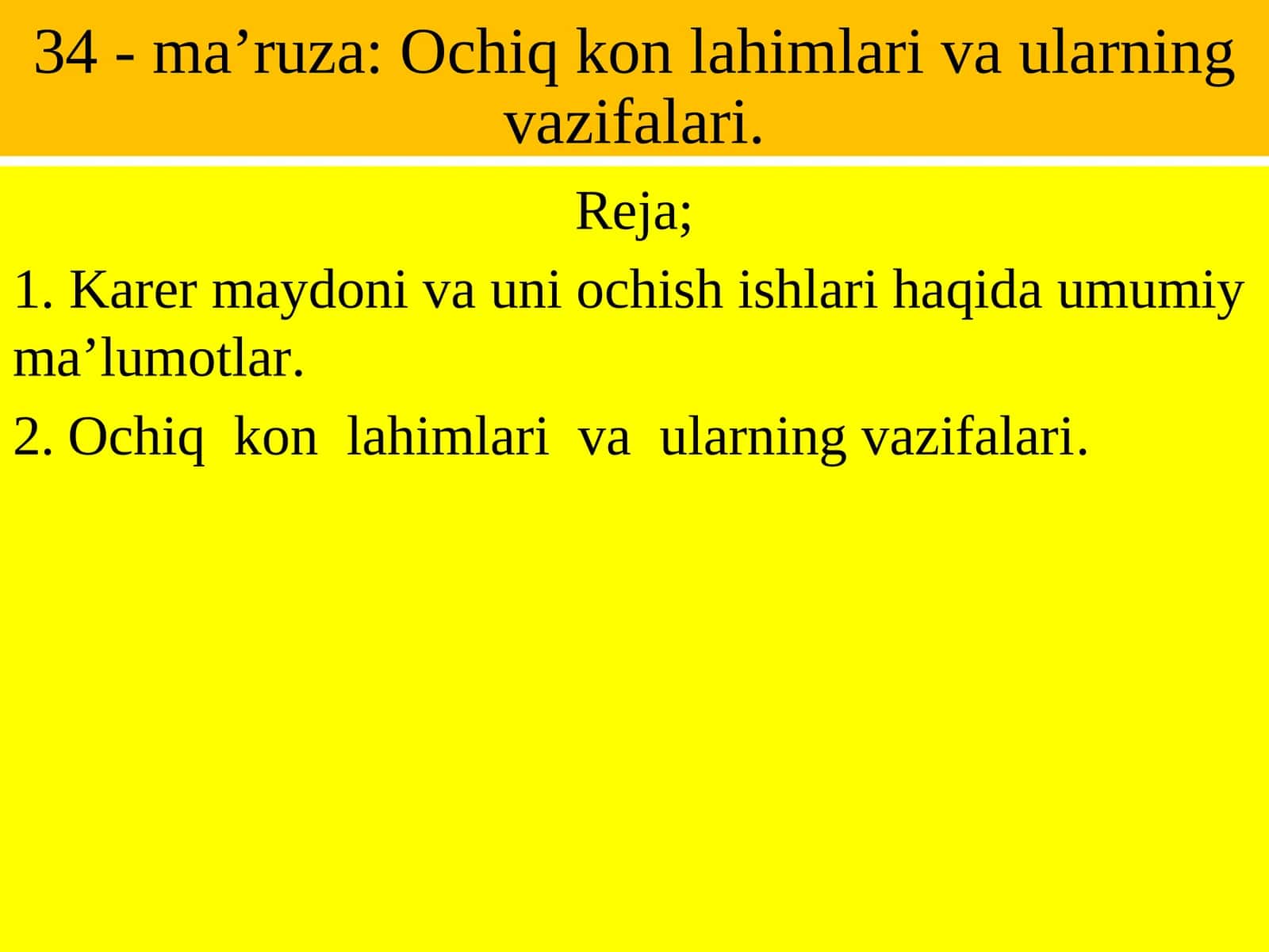 Ochiq kon lahimalari va ularning vazifalari
