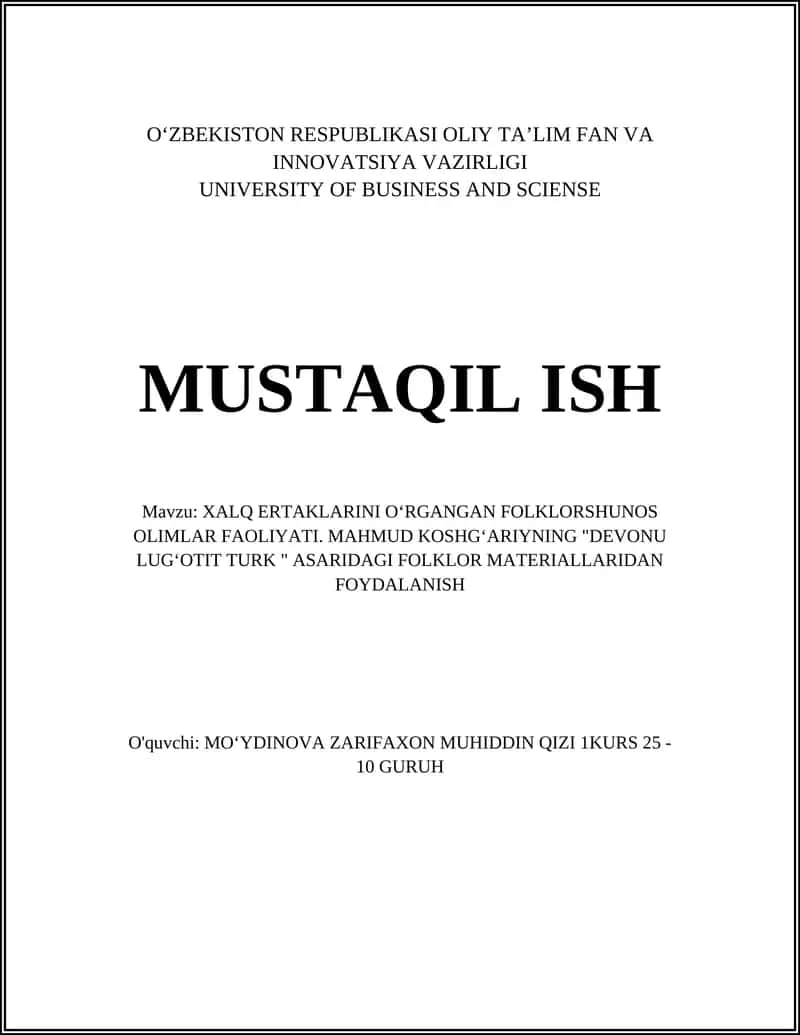Mahmud Koshgʻariyning "Devonu lugʻotit turk" asaridagi xalq ertaklari