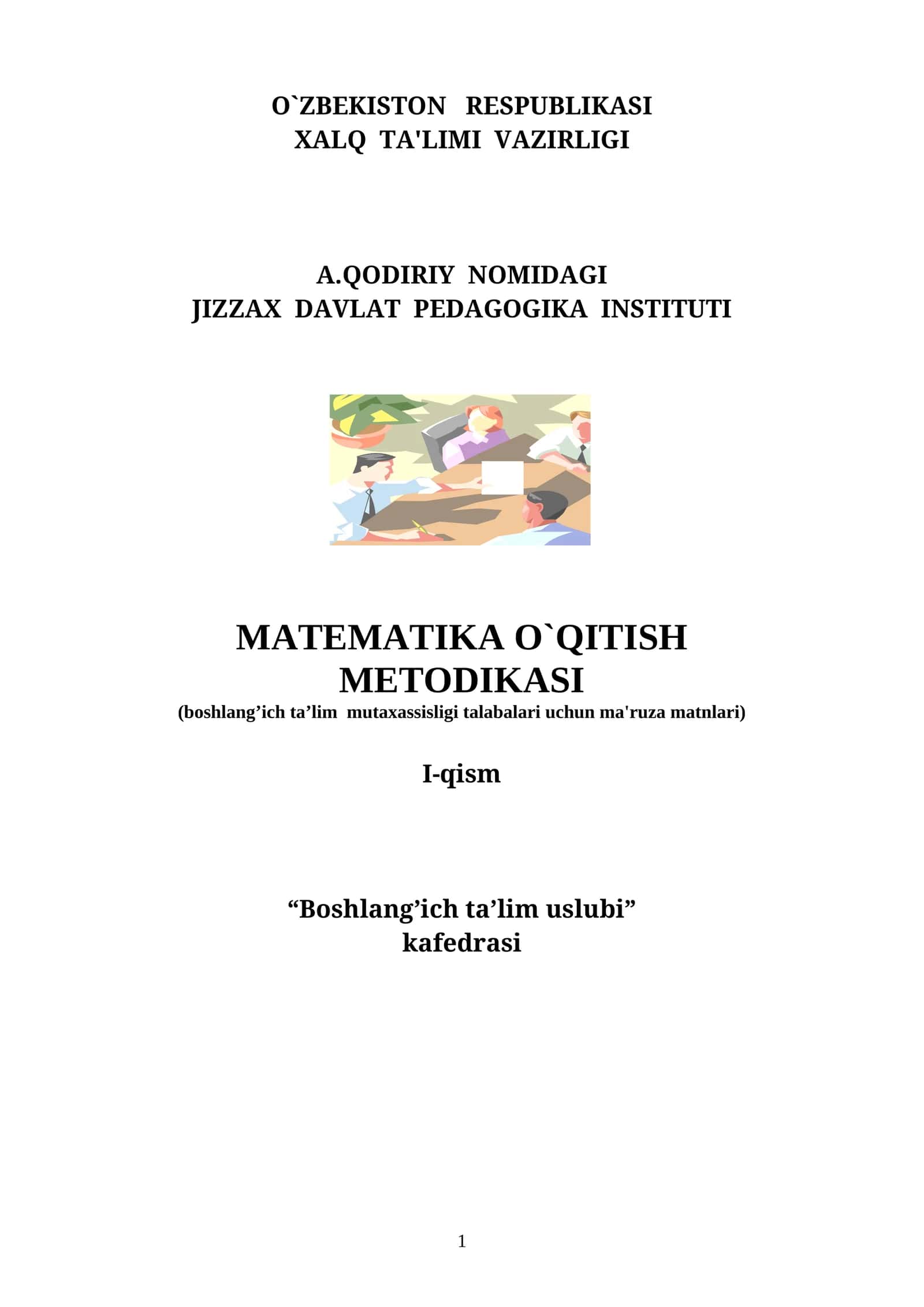 matematika o`qitish mеtodikasi