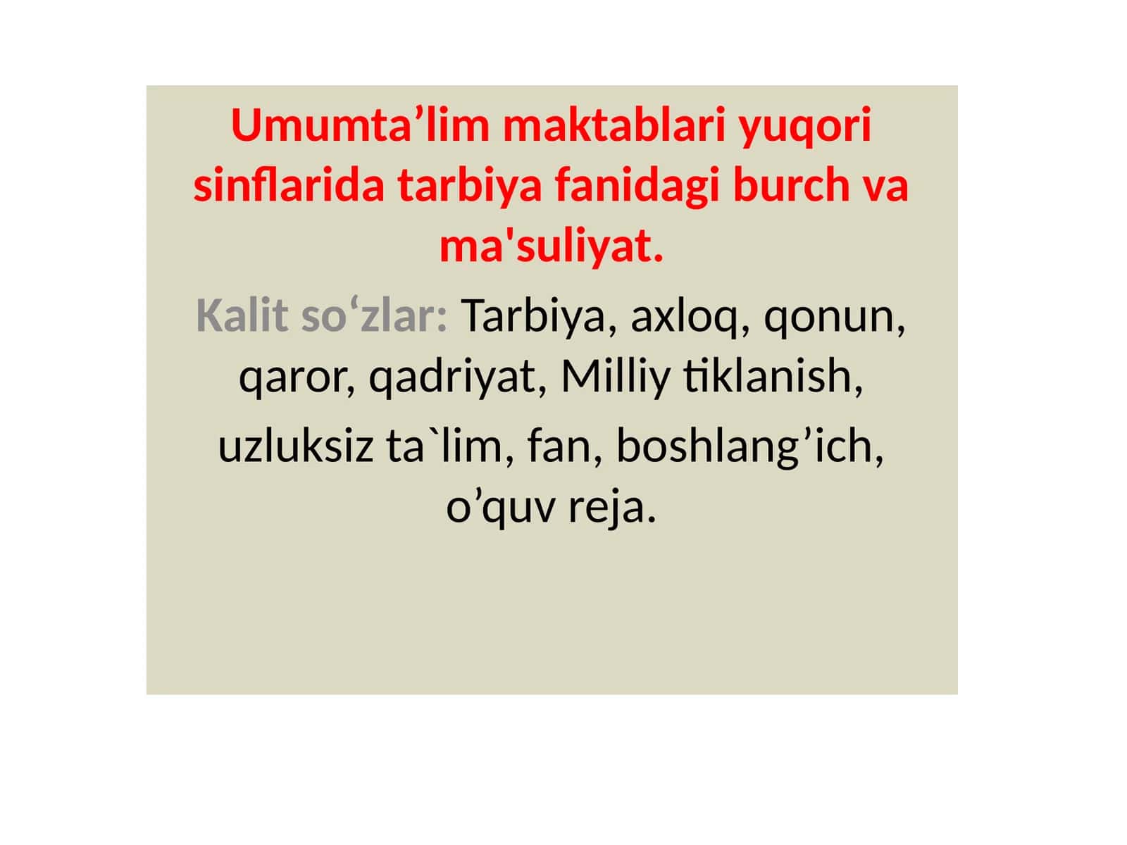 Umumta’lim maktablari yuqori sinflarida tarbiya fanidagi burch va ma'suliyat.