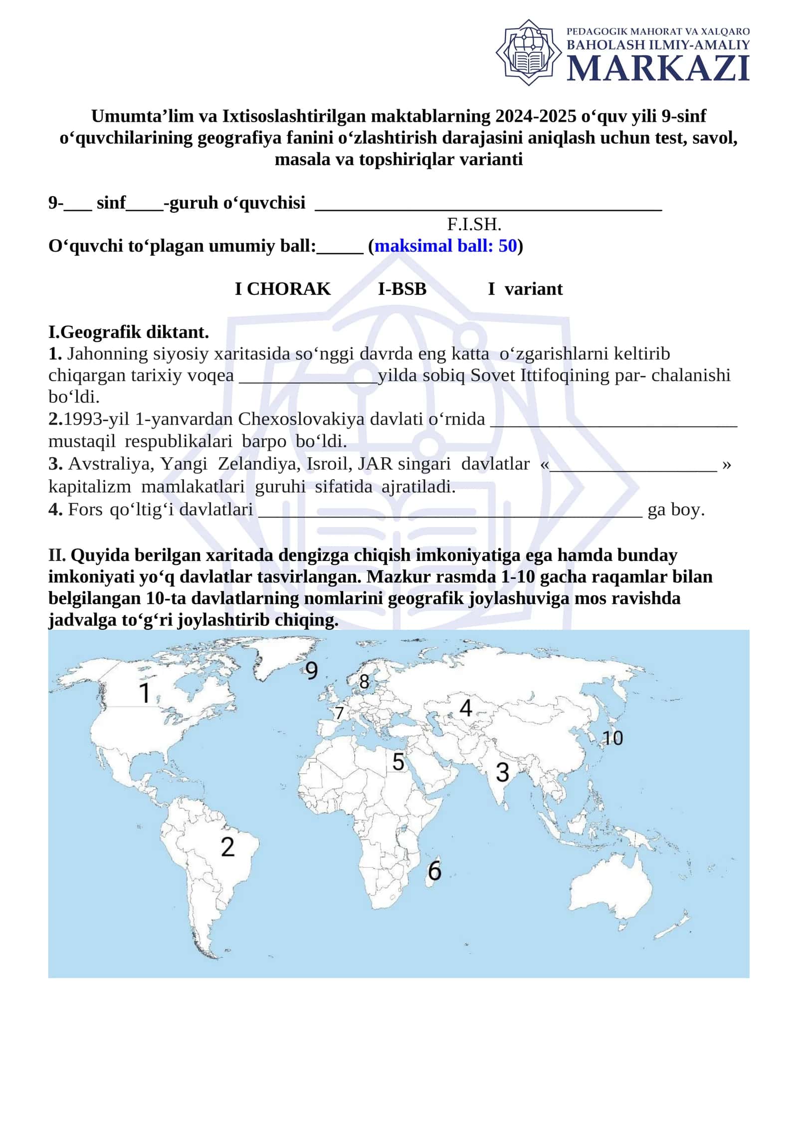Umumta’lim va Ixtisoslashtirilgan maktablarning 2024-2025 o‘quv yili 9-sinf o‘quvchilarining geografiya fanini o‘zlashtirish darajasini aniqlash uchun test, savol, masala va topshiriqlar varianti