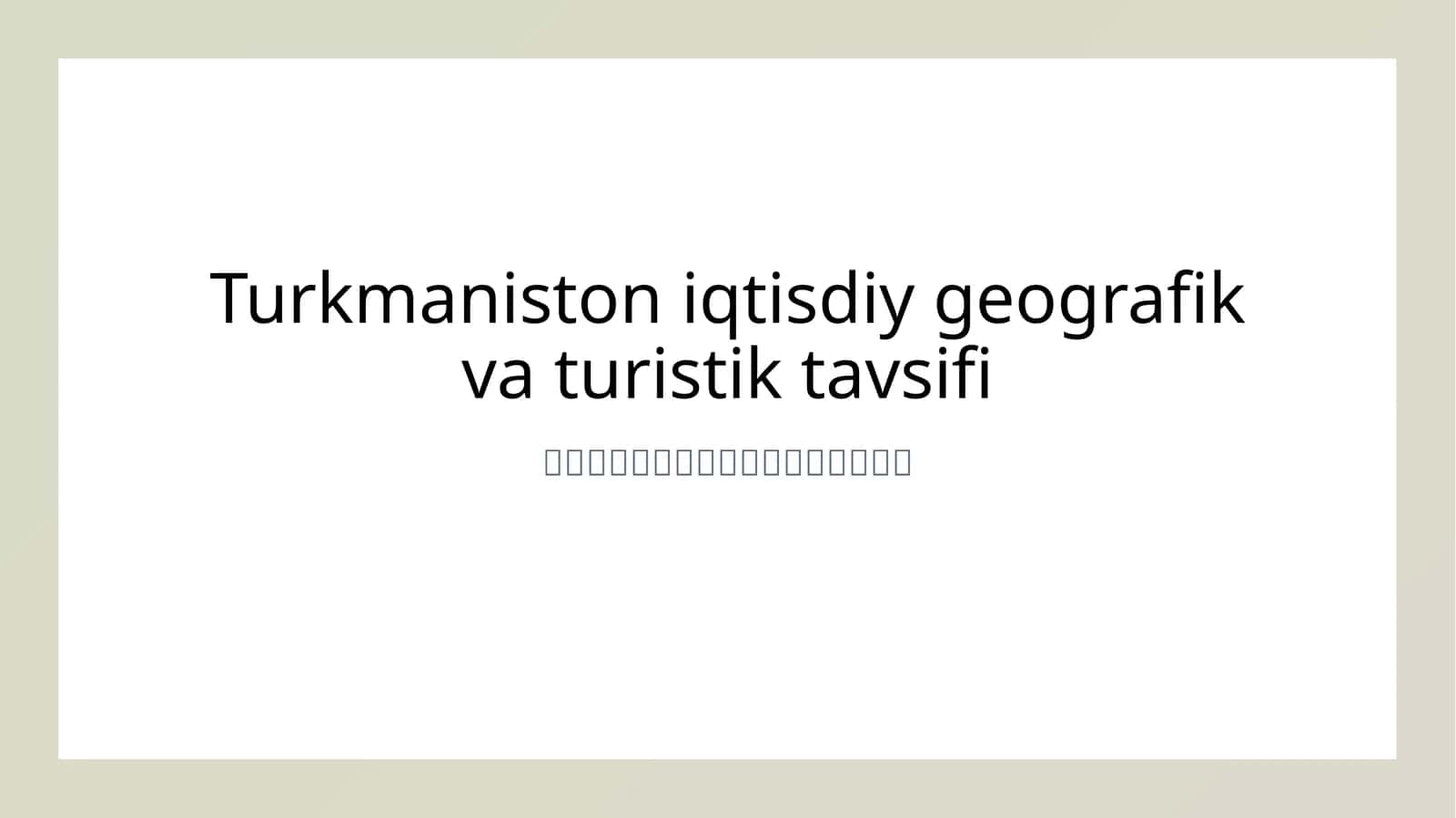 Turkmaniston iqtisdiy geografik va turistik tavsifi