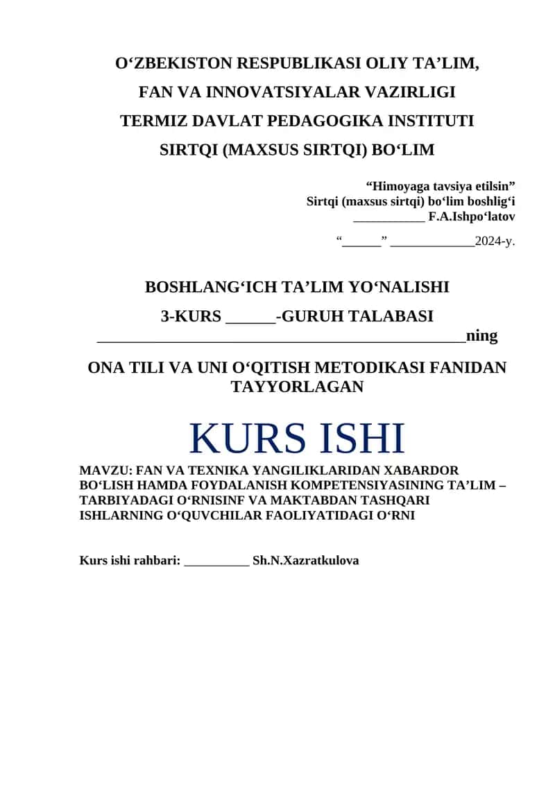FAN VA TEXNIKA YANGILIKLARIDAN XABARDOR BO‘LISH HAMDA FOYDALANISH KOMPETENSIYASINING TA’LIM –TARBIYADAGI O‘RNISINF VA MAKTABDAN TASHQARI ISHLARNING O‘QUVCHILAR FAOLIYATIDAGI O‘RNI