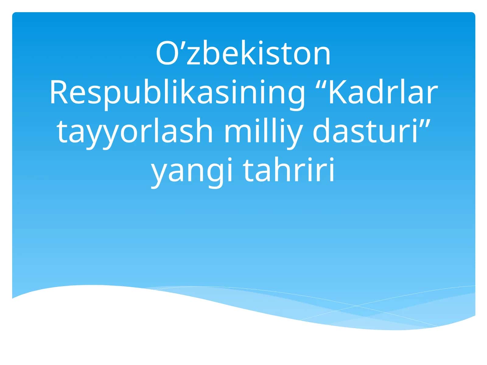 O’zbekiston Respublikasining “Kadrlar tayyorlash milliy dasturi”yangitahriri