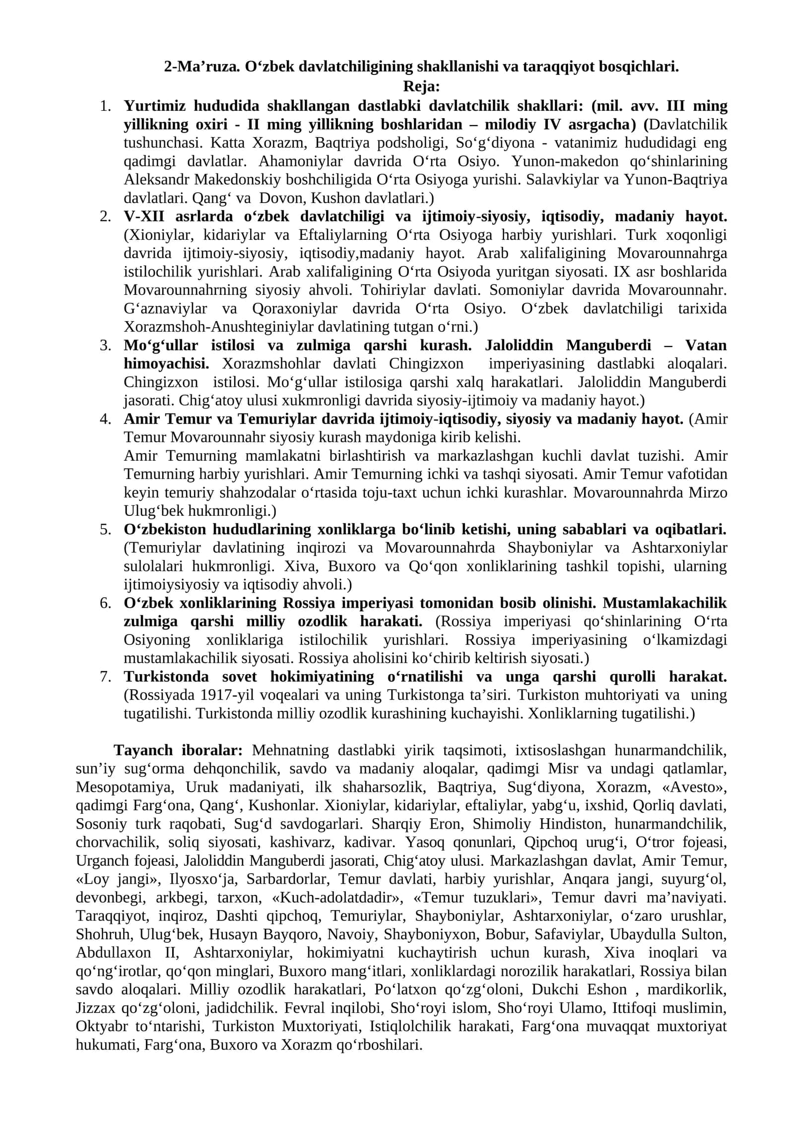 2-Ma’ruza. O‘zbek davlatchiligining shakllanishi va taraqqiyot bosqichlari
